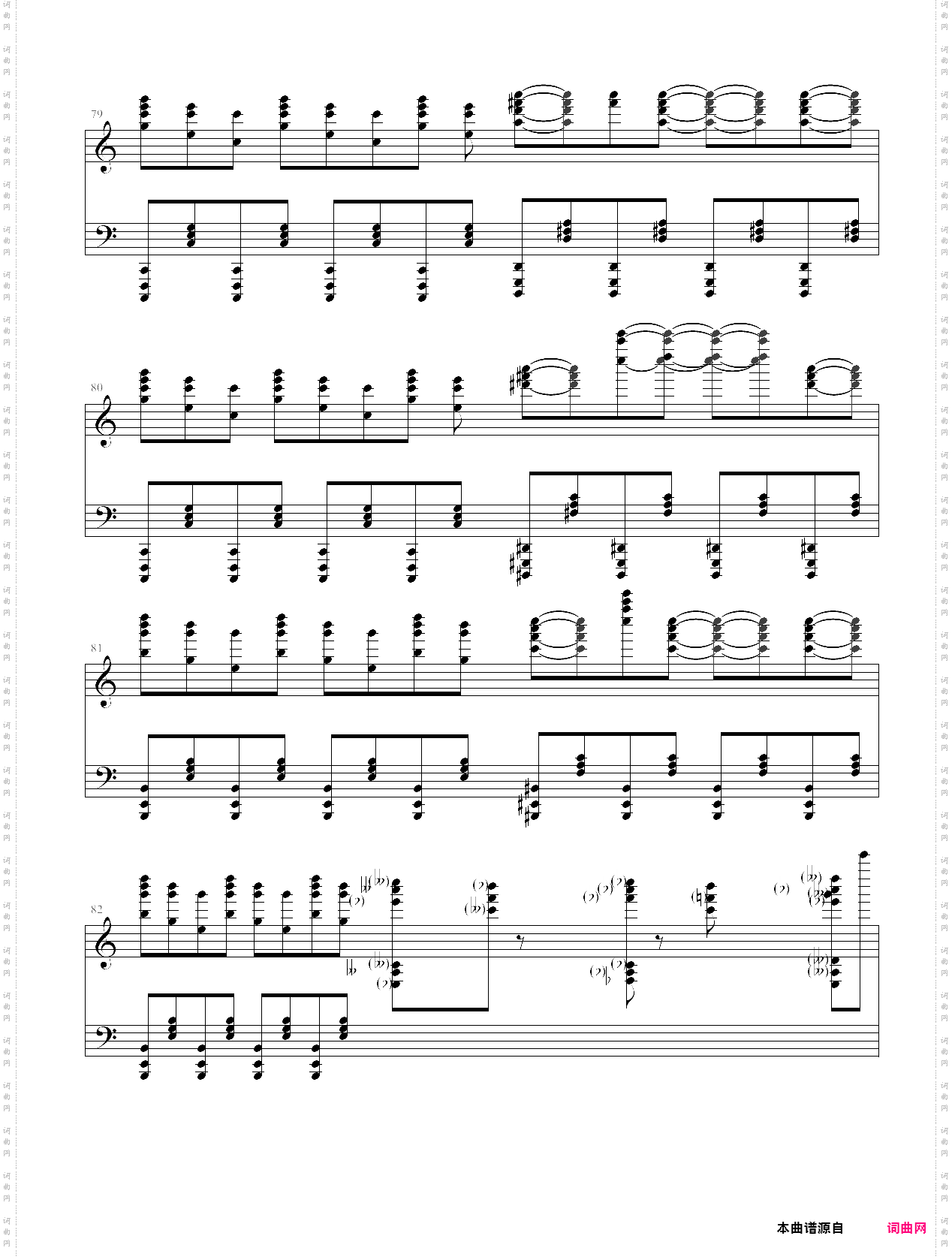 最终鬼畜妹_终极简版第二版