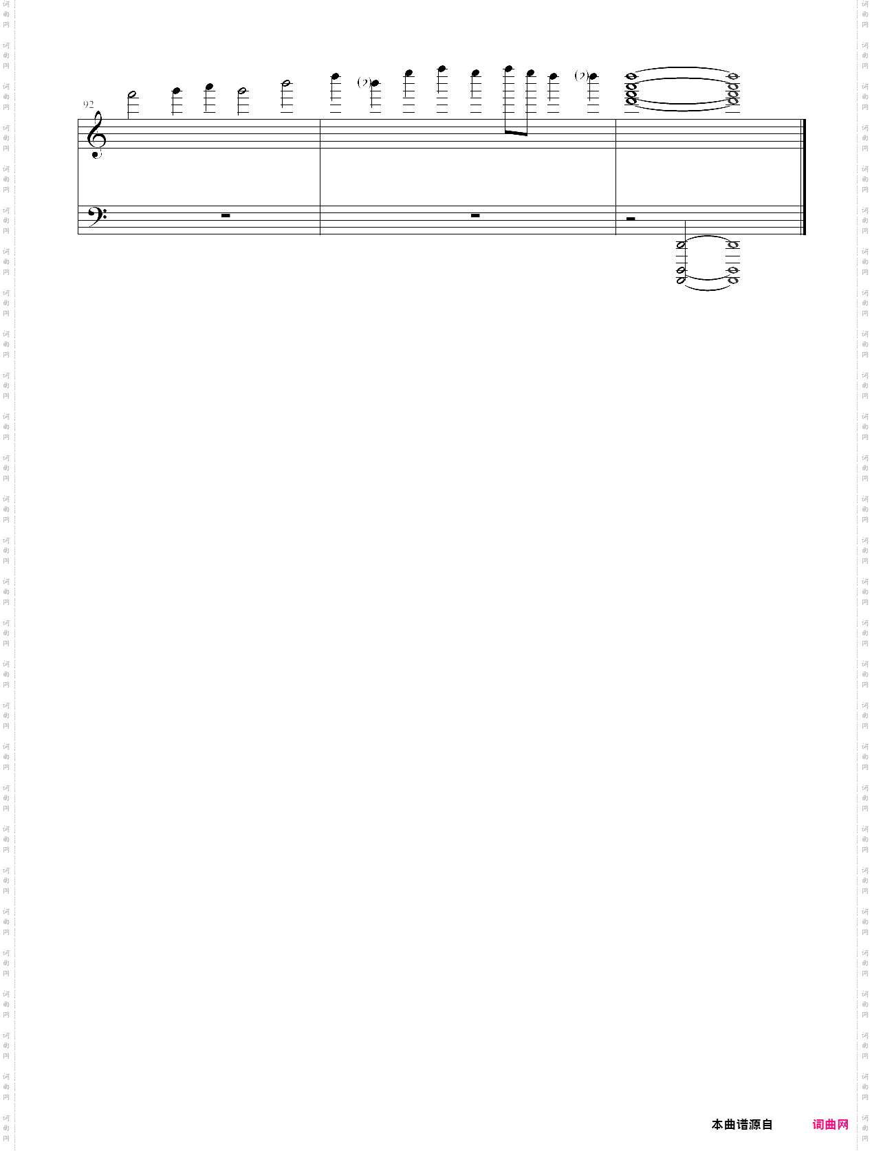 最终鬼畜妹_终极简版第二版