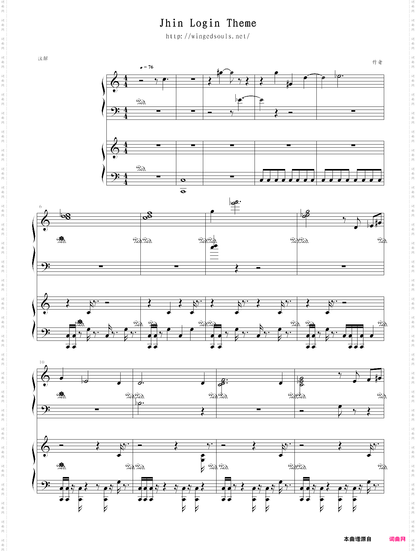 戏命师 烬 jhin login theme 英雄联盟