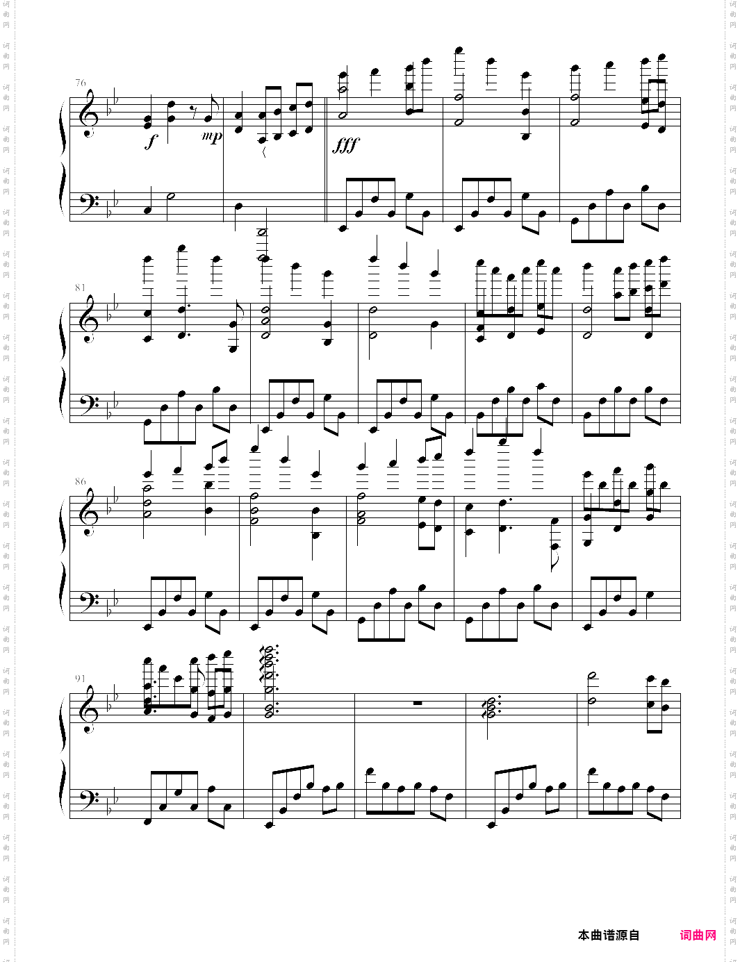 fluquor_伴奏版