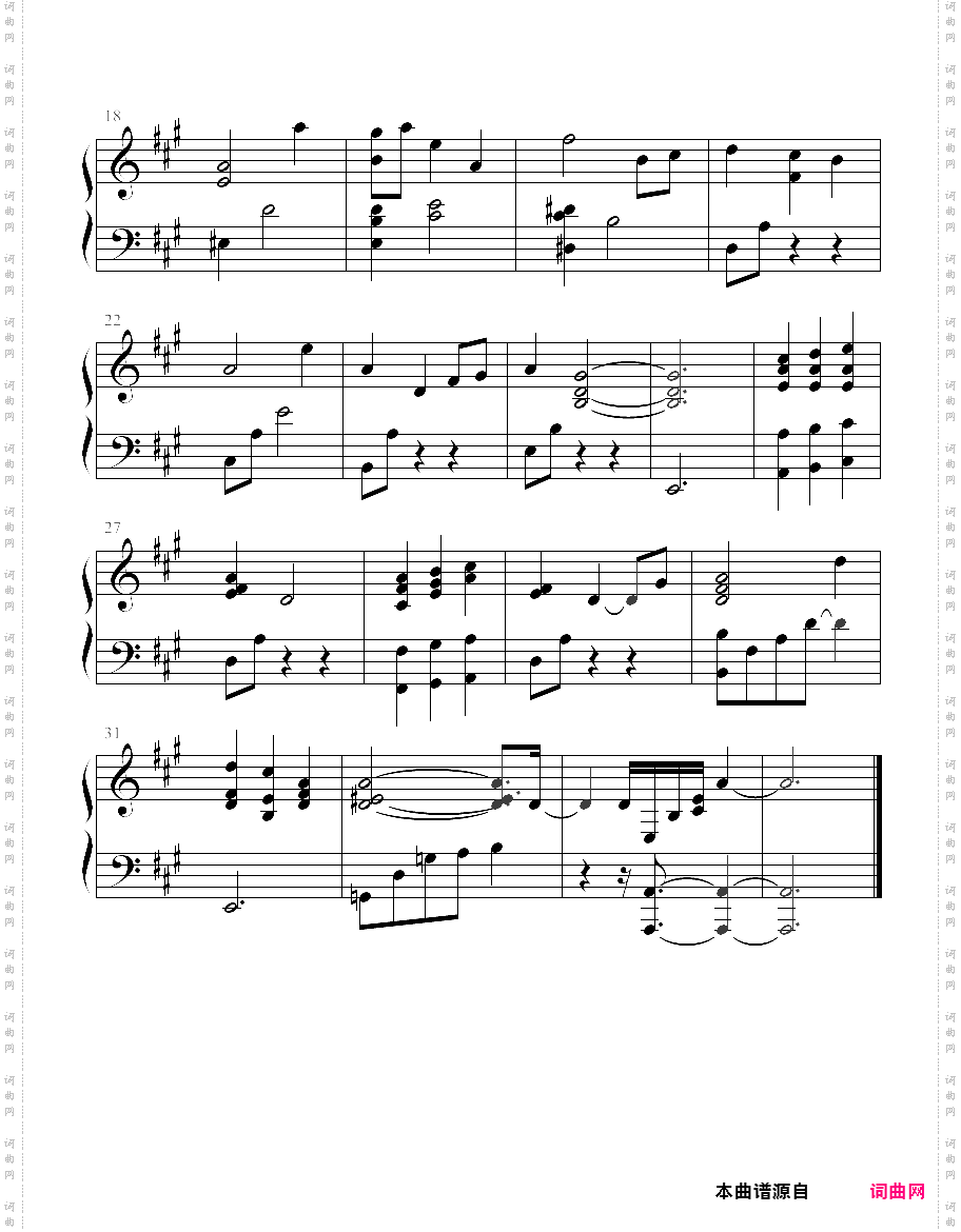 笨蛋测验召唤兽 - 姫路瑞希