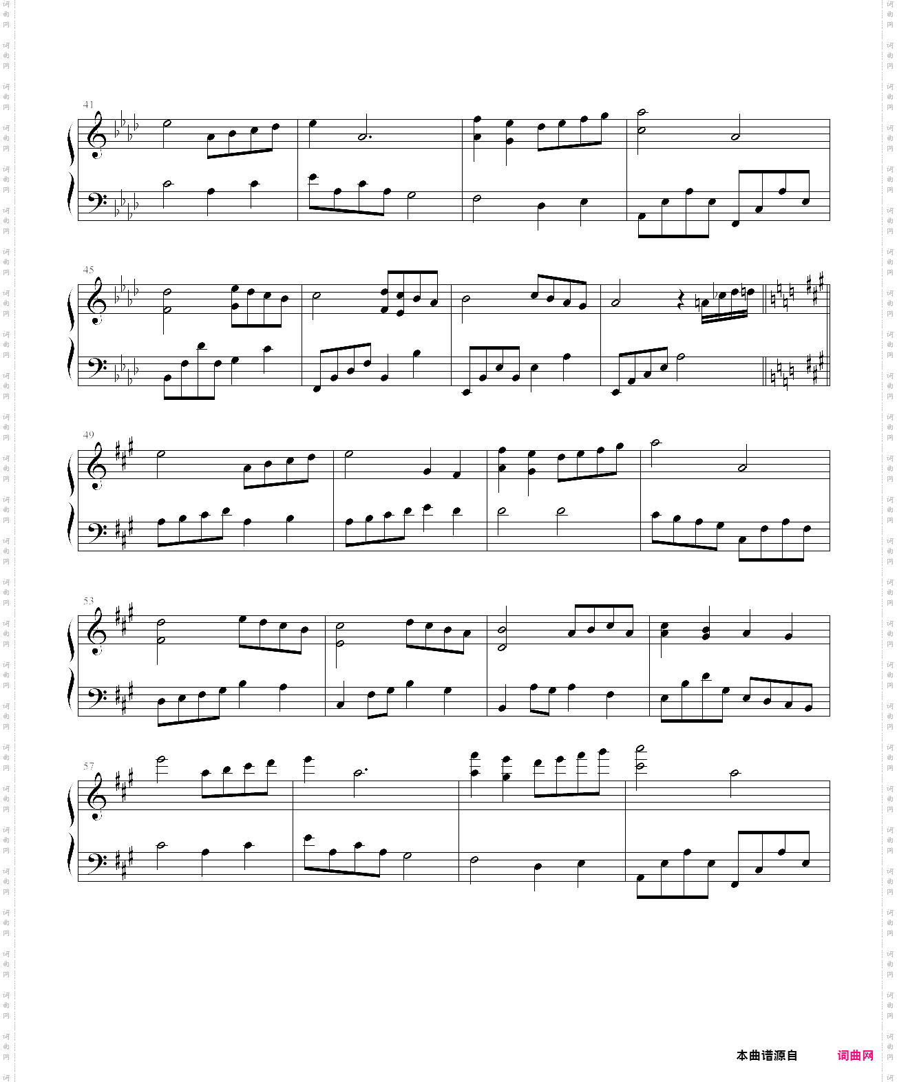 爱的协奏曲
