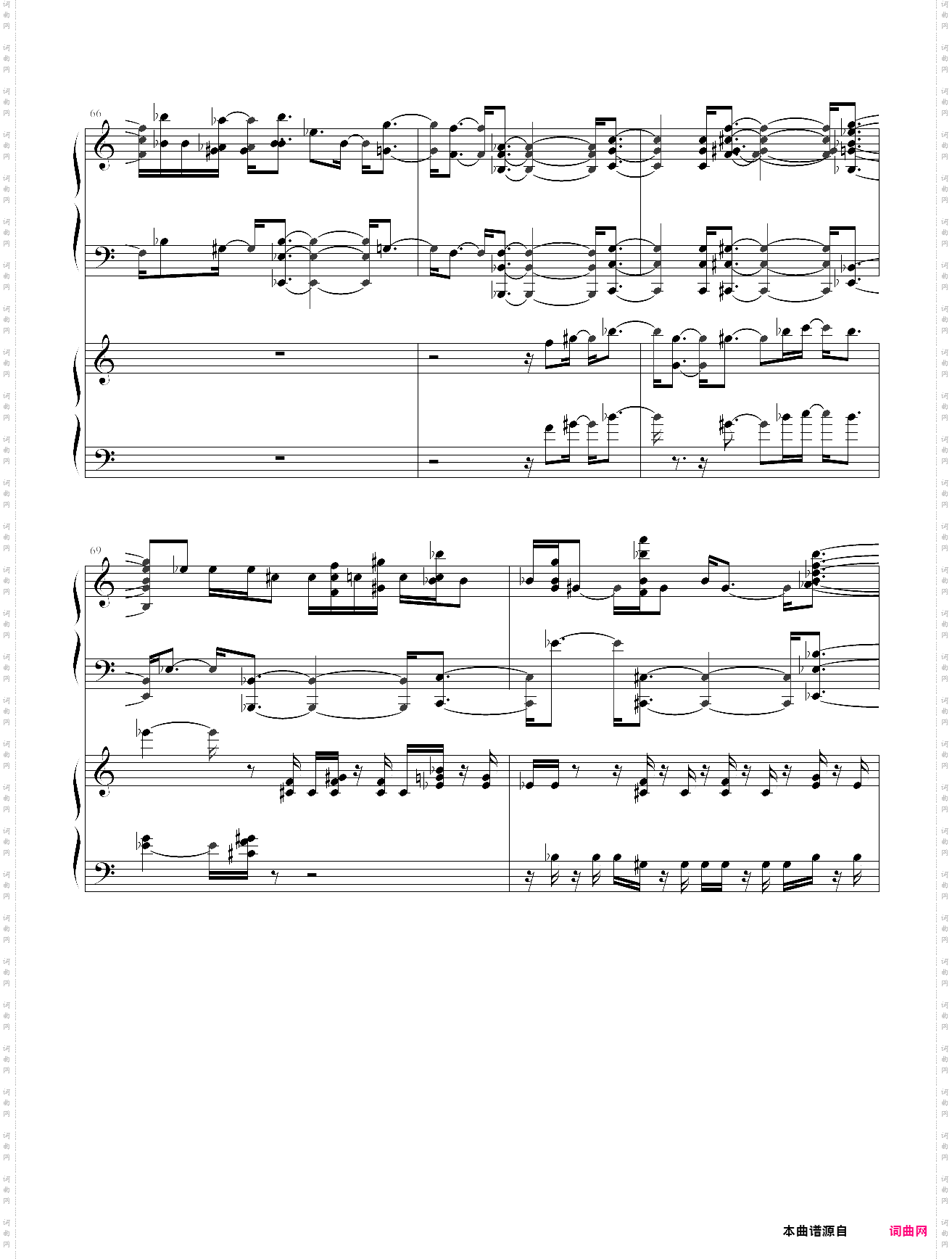 metal gear solid 5 - sins of the father_double piano