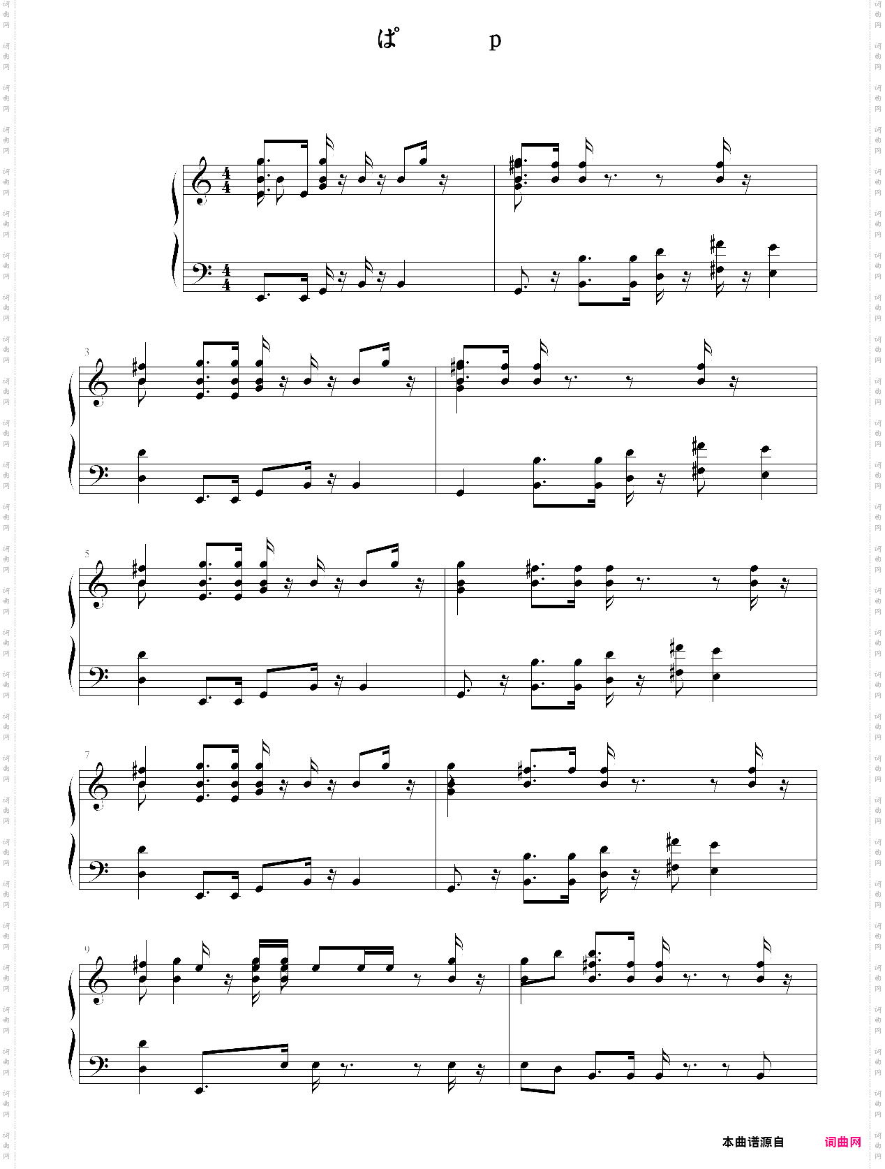 冬天里的一把火