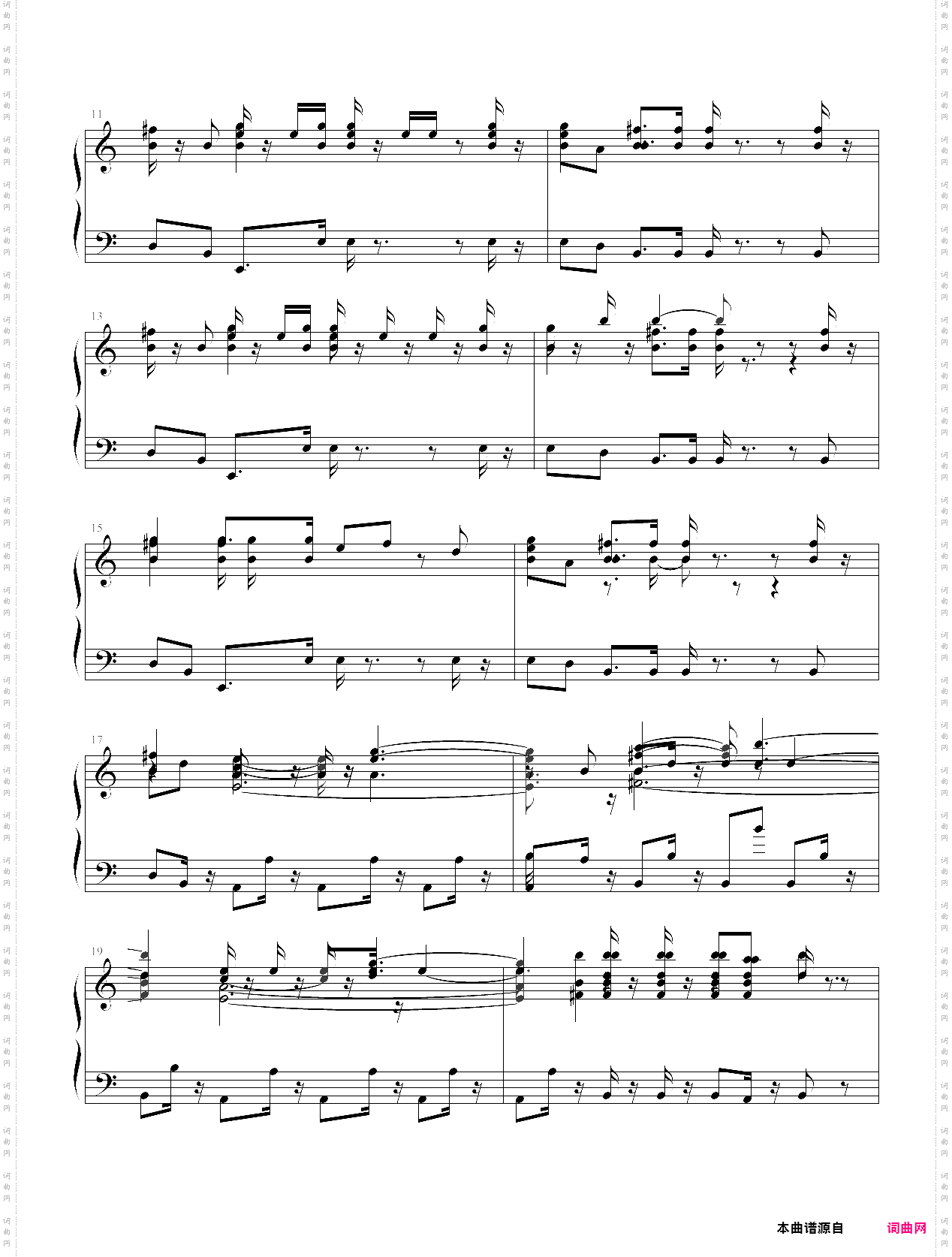 冬天里的一把火