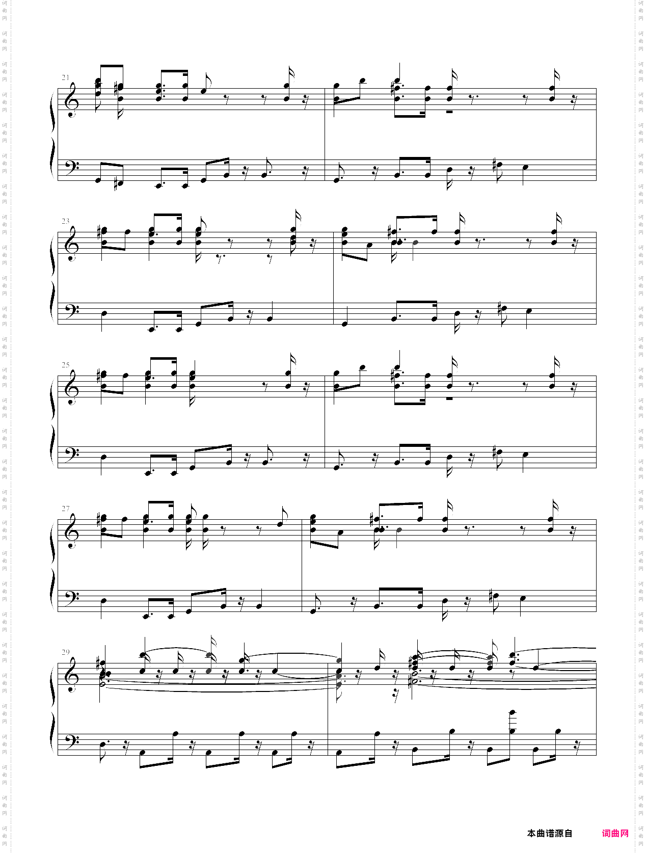 冬天里的一把火