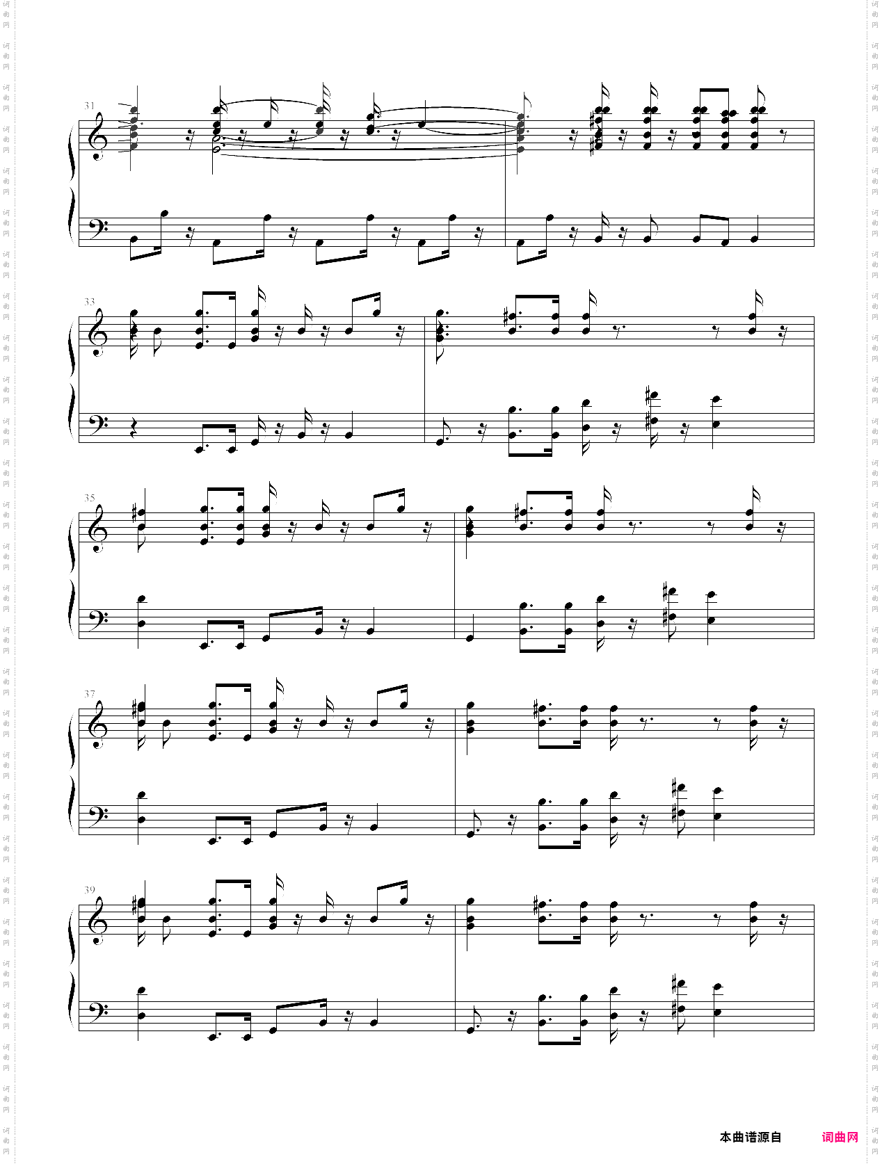 冬天里的一把火