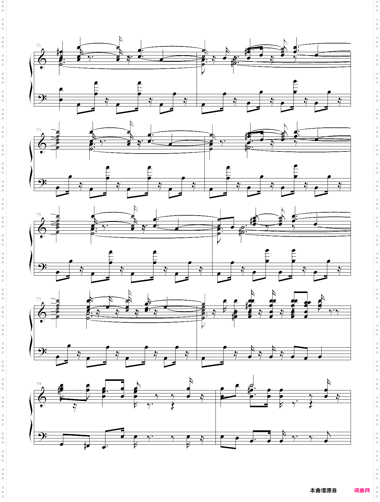 冬天里的一把火