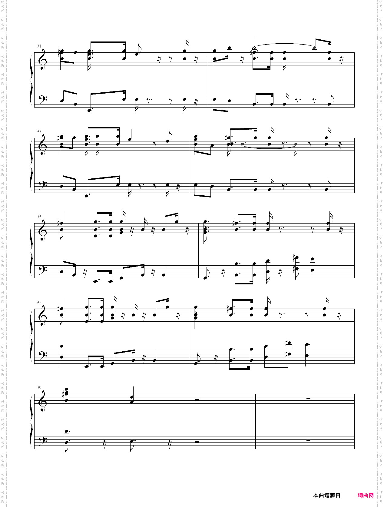 冬天里的一把火