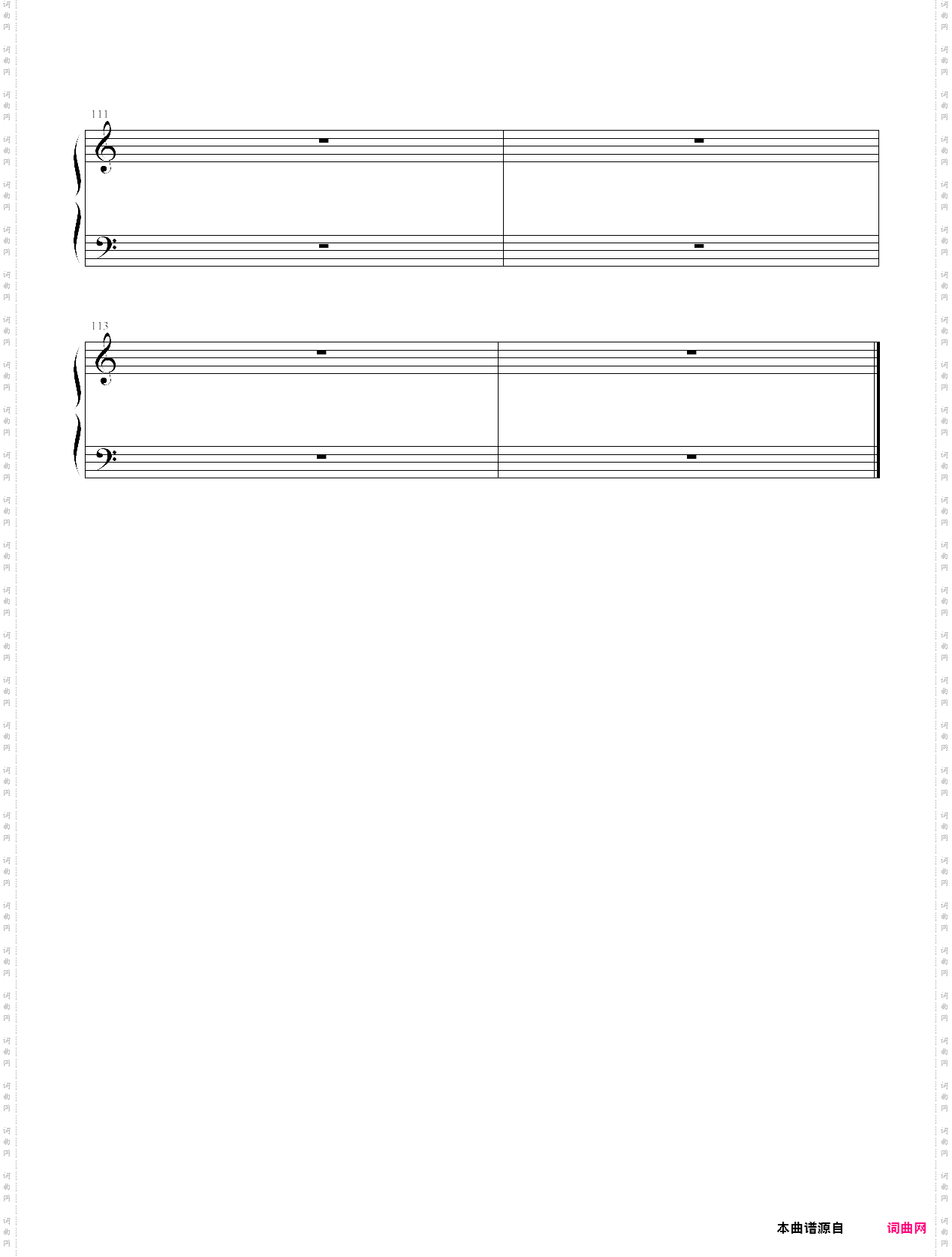 冬天里的一把火