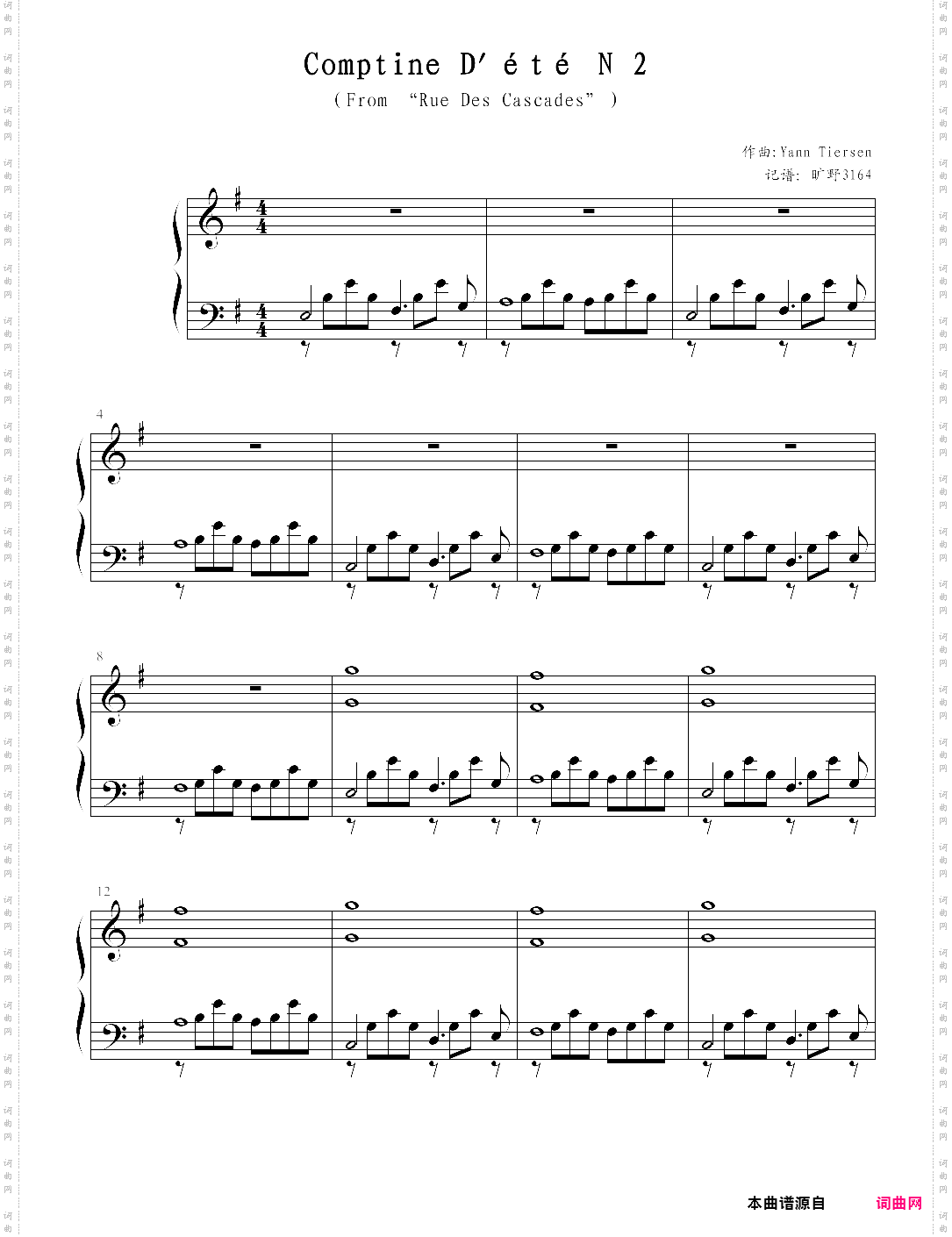 rue des cascades·水瀑之路 - comptine de?te? n 2