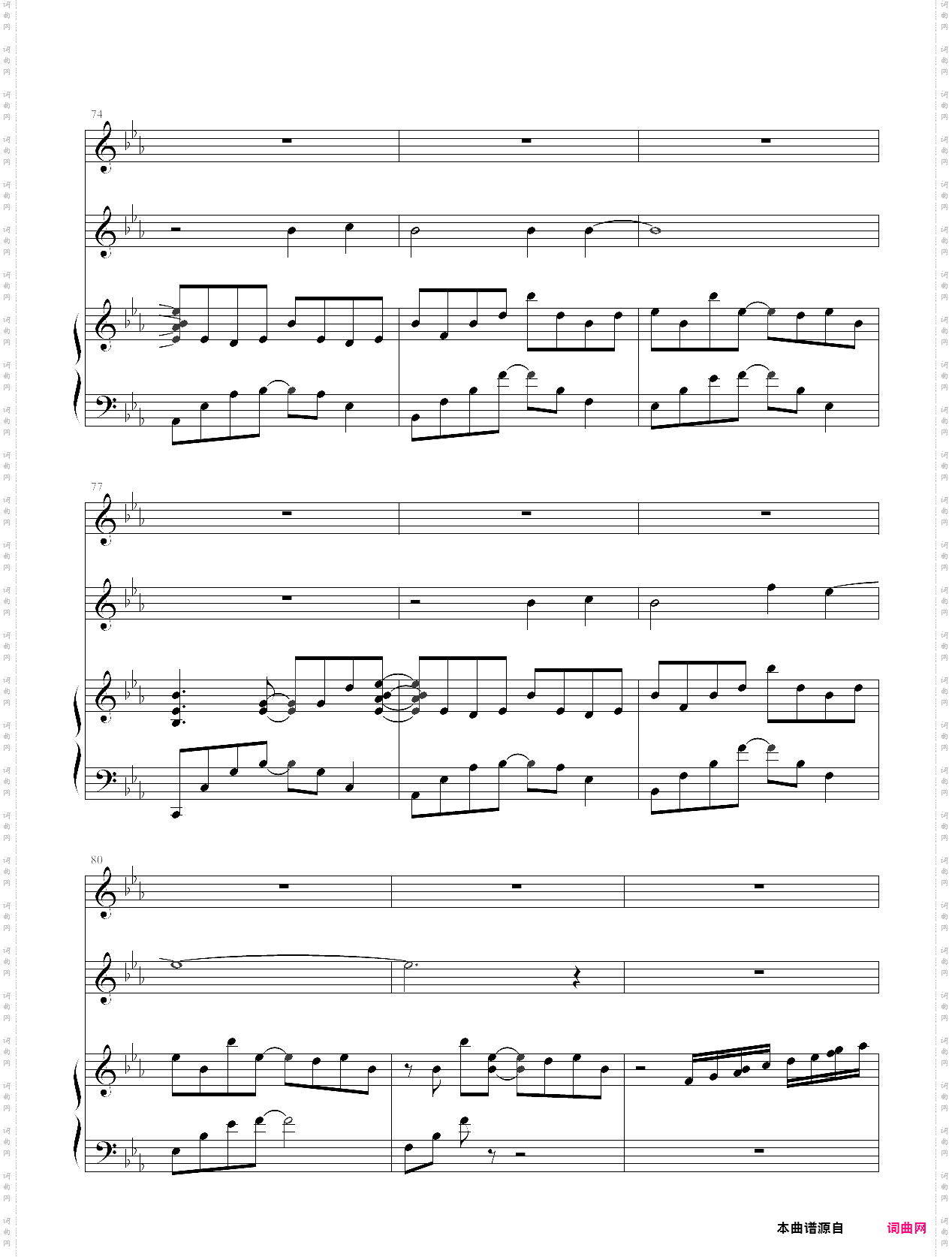 brave song piano + viola