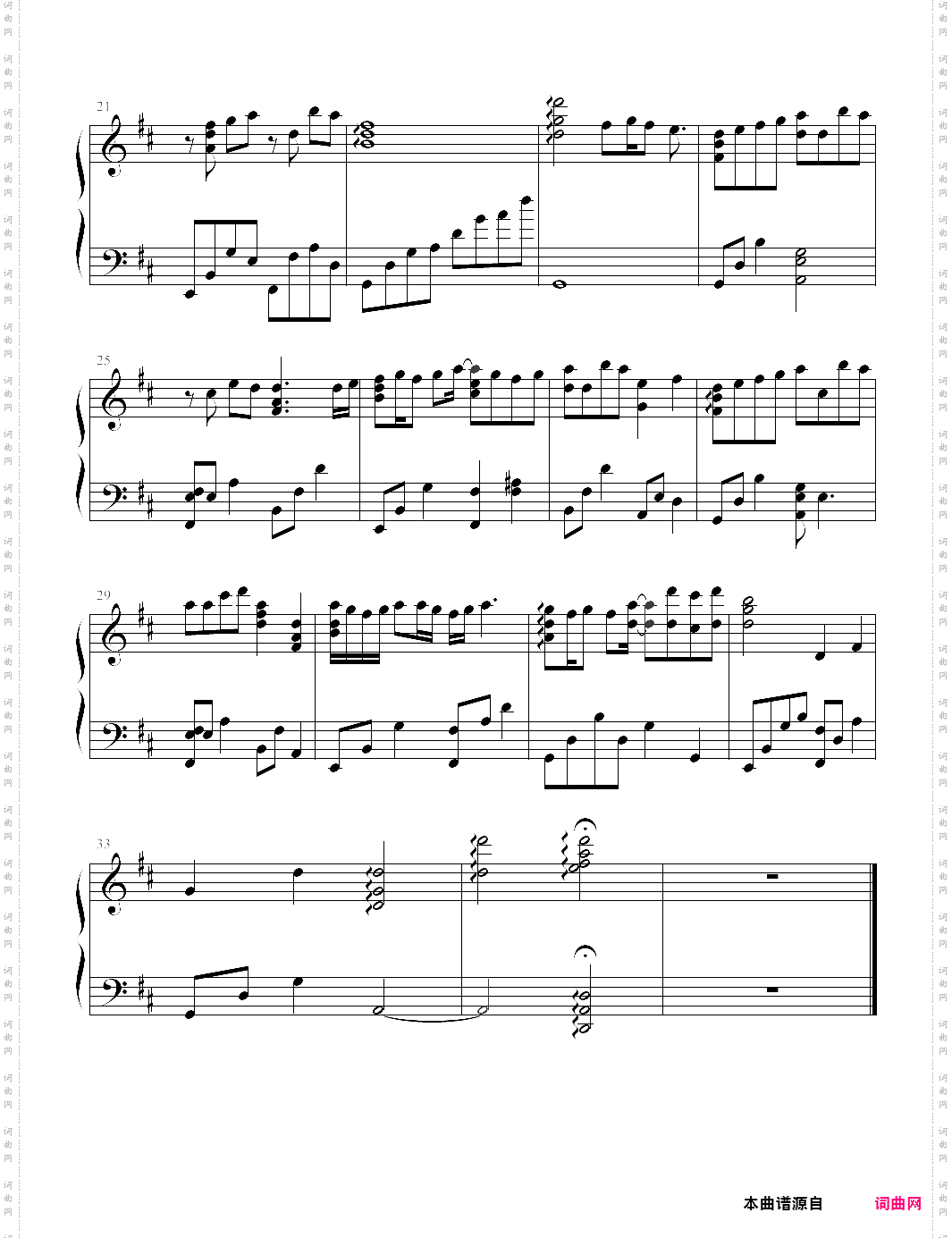 我的青春恋爱物语果然有问题 续 官方op改编钢琴曲 加延音
