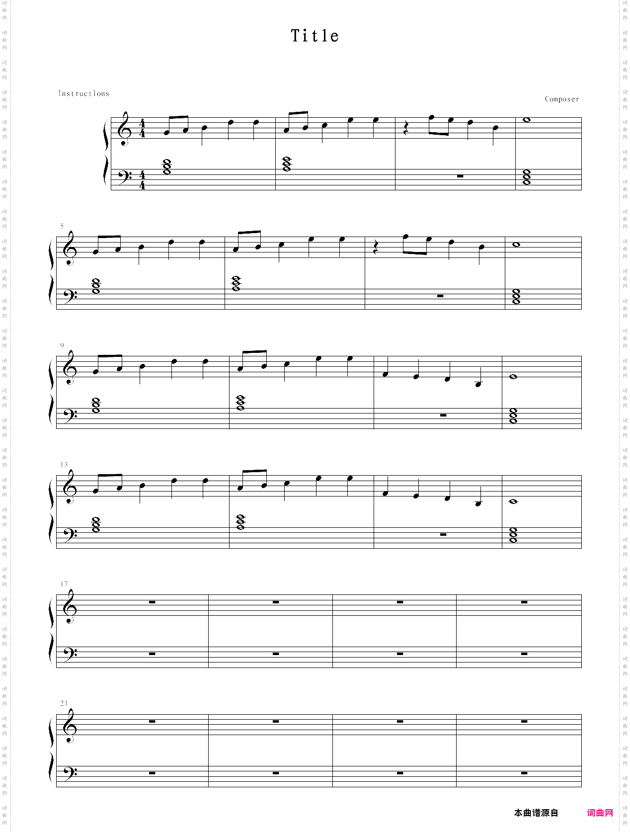 人生第一曲
