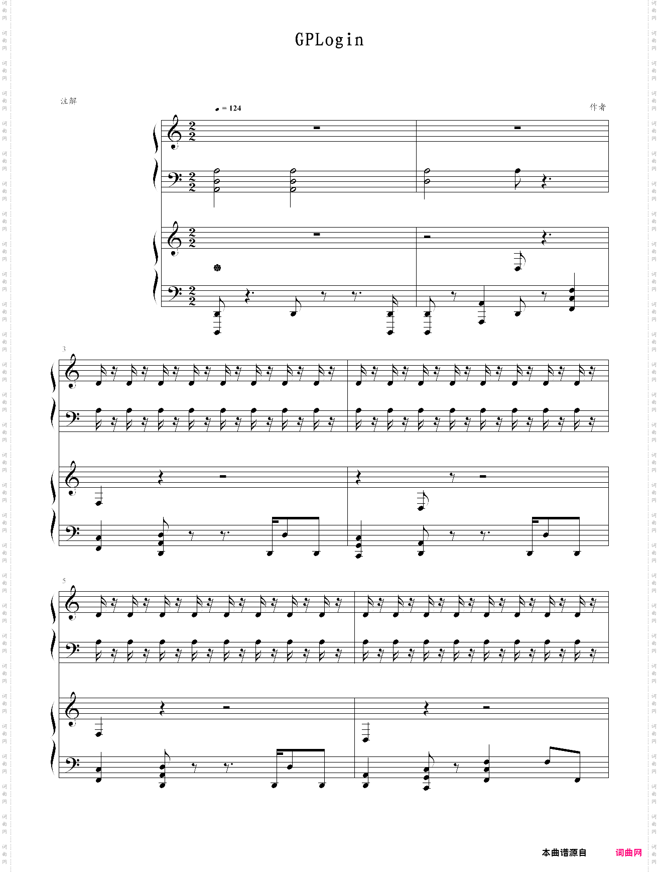 船长海洋之灾登录主题曲 比尔吉沃特：燃烧之汐 lol