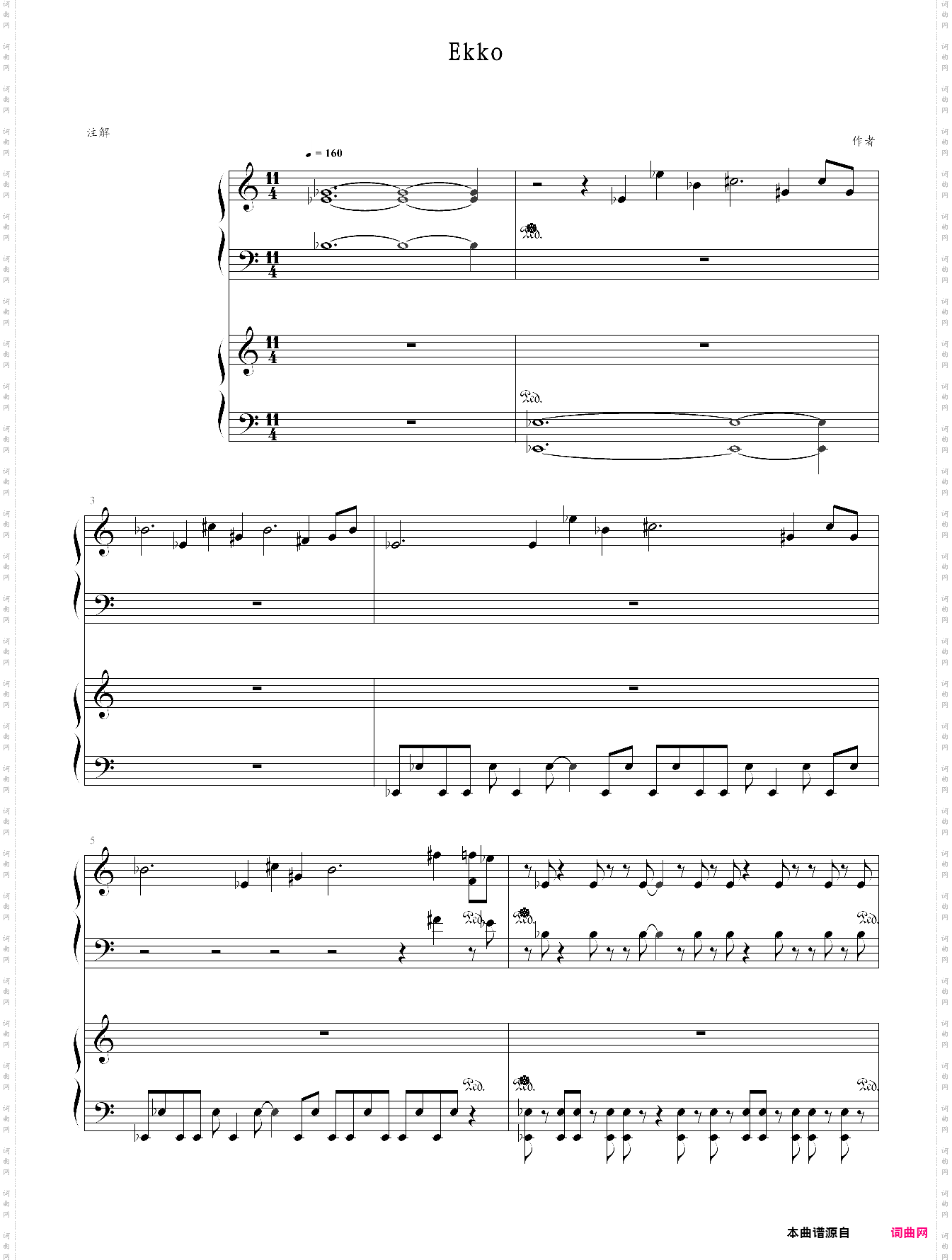 ekko 艾克英雄联盟登录主题曲lol