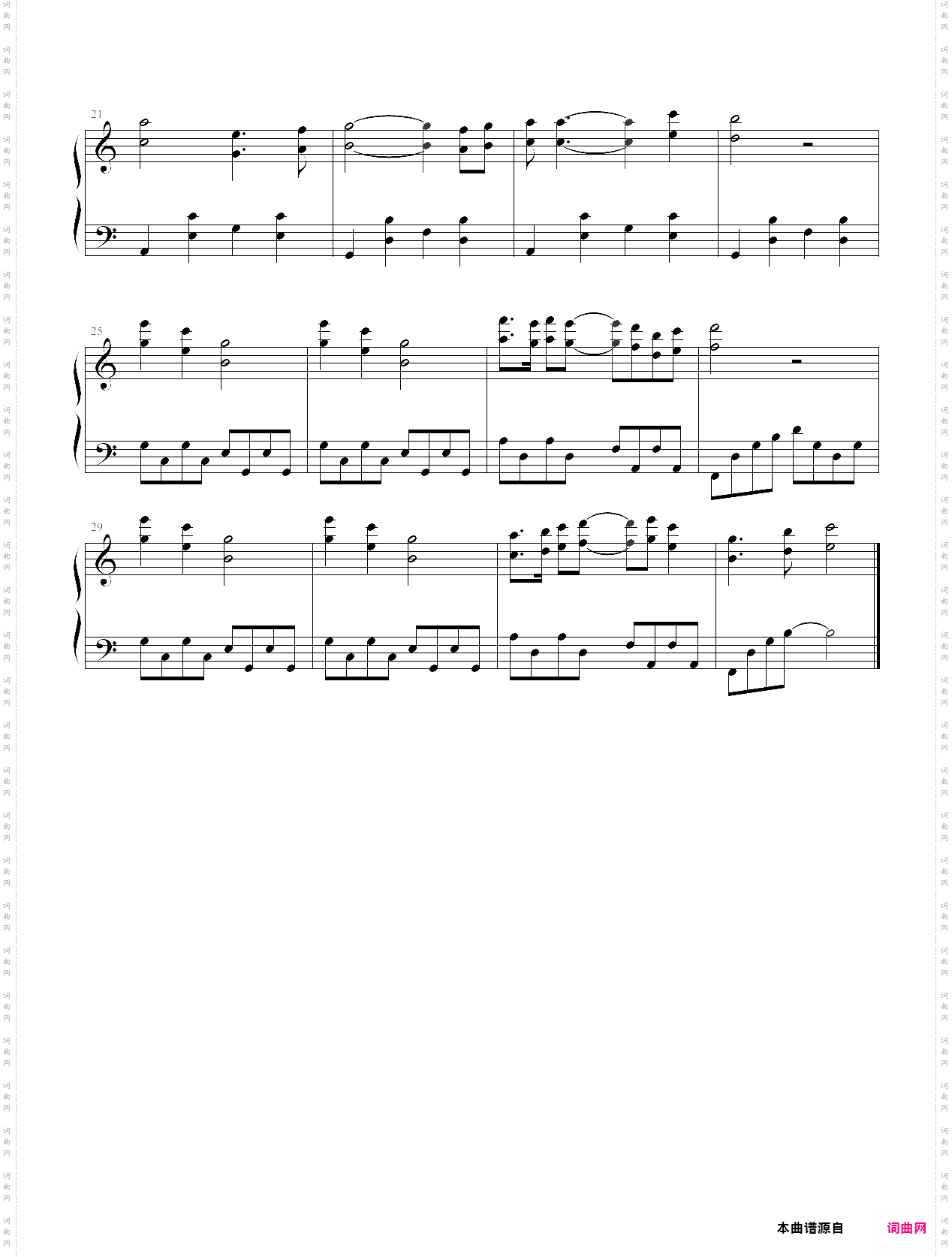 眼保健操第二节