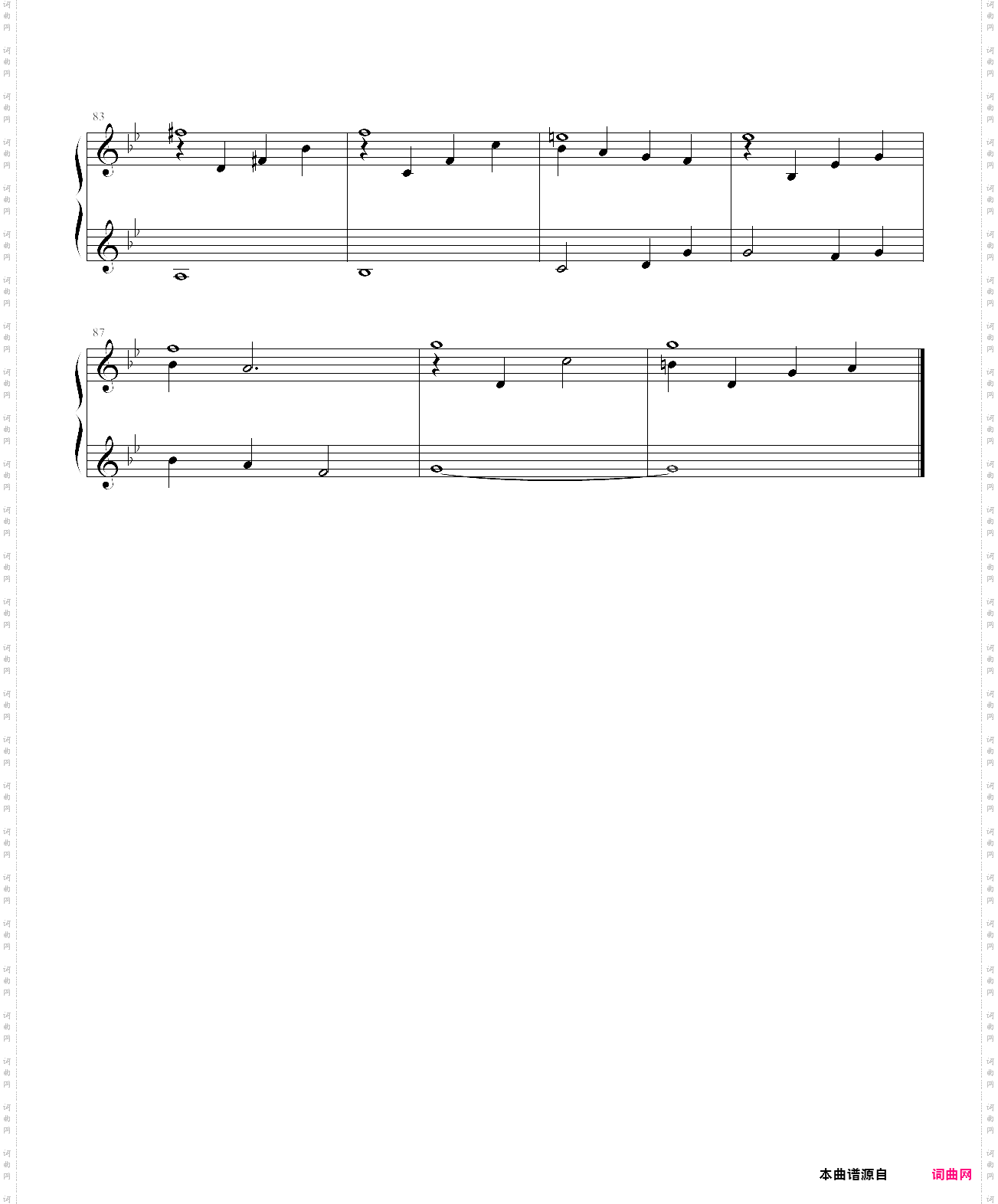 故郷の星が映る海