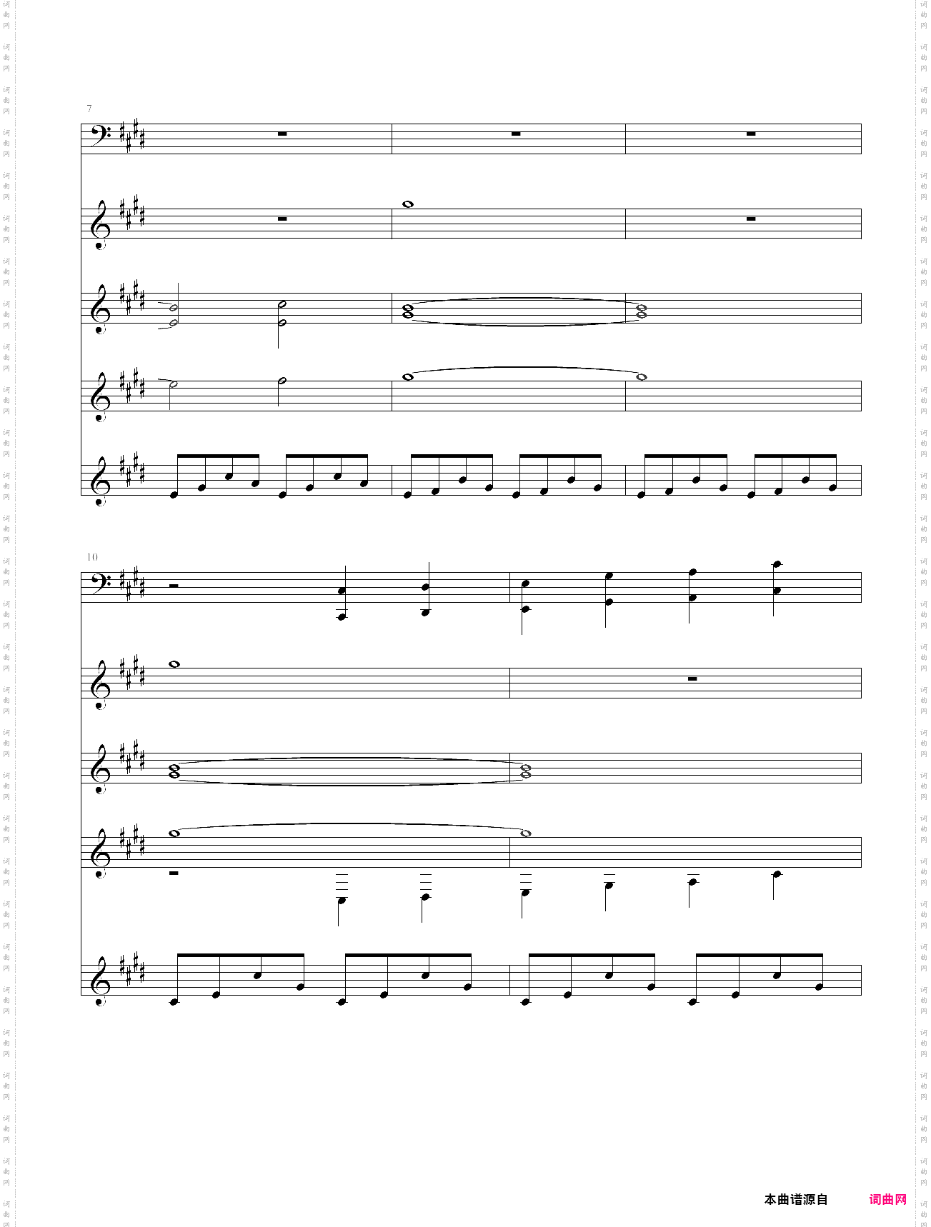 云中行走 片尾曲尝鲜版