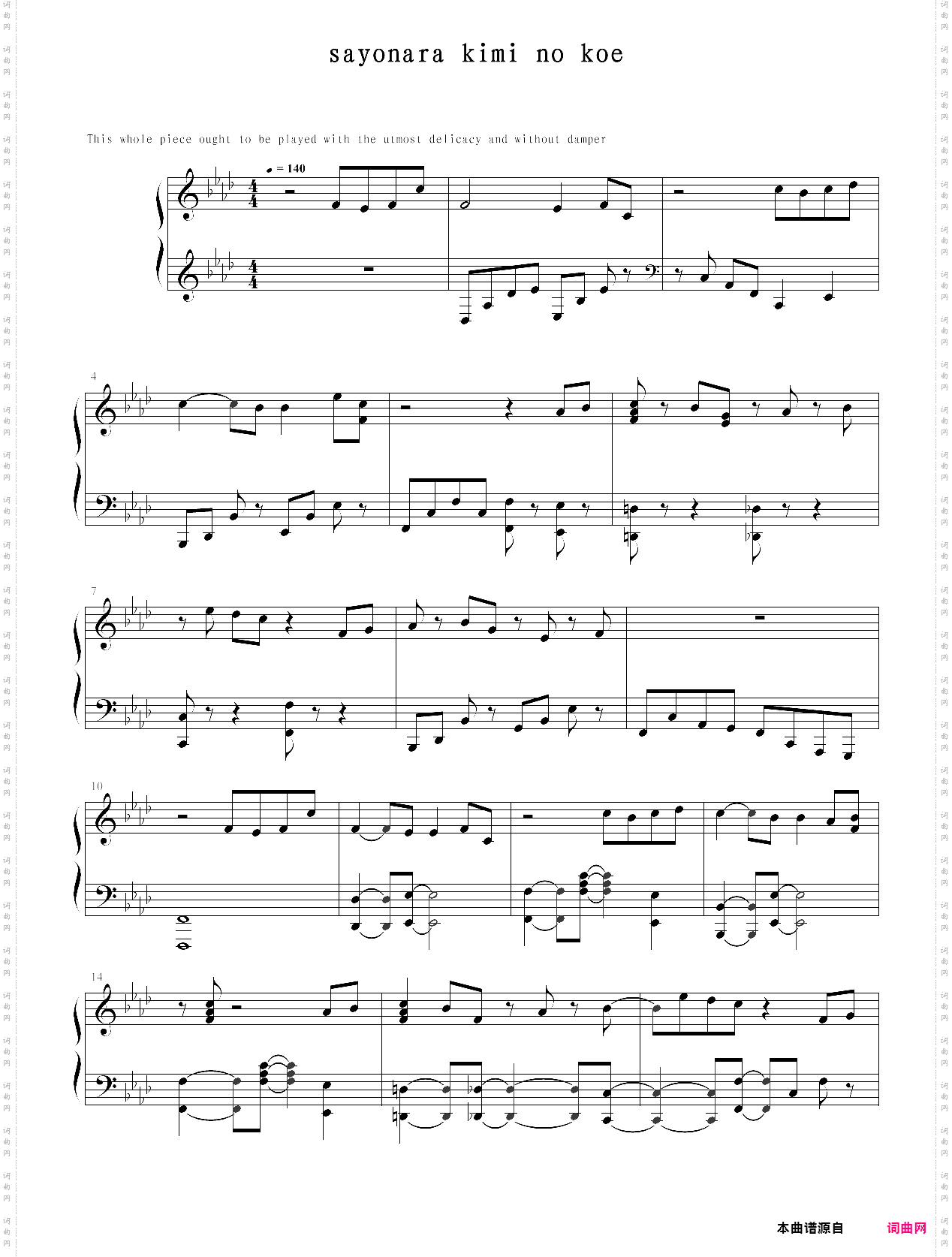 さよなら君の声 纯白交响曲 插入曲