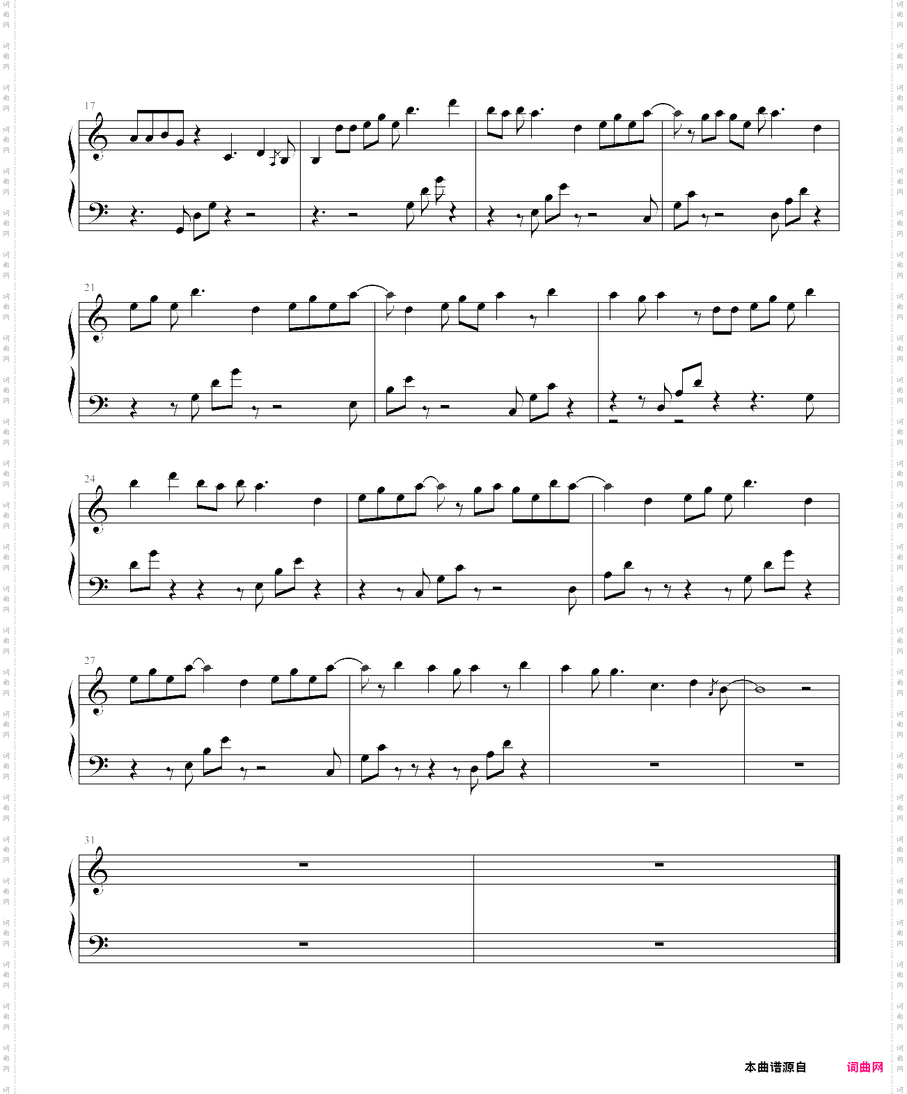 bluestone alley 青石港