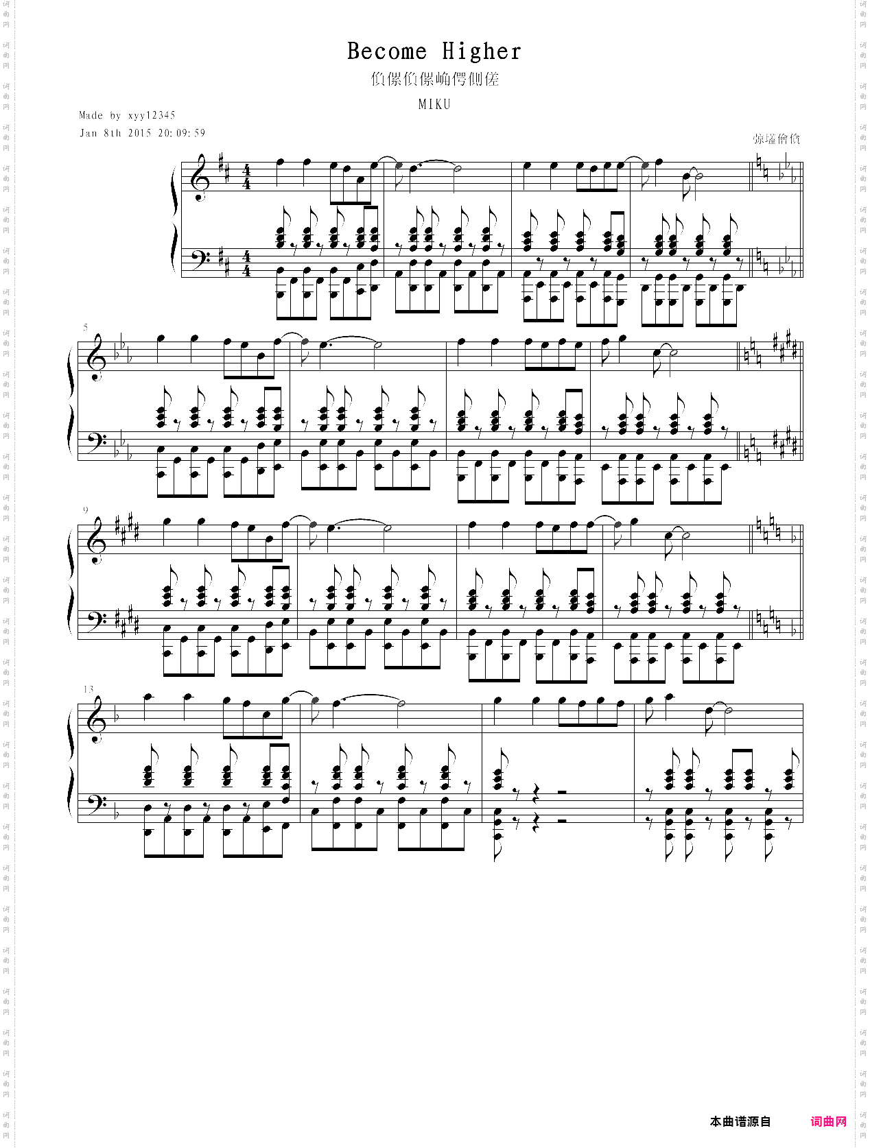 ［hard］だんだん高くなる逐渐变高