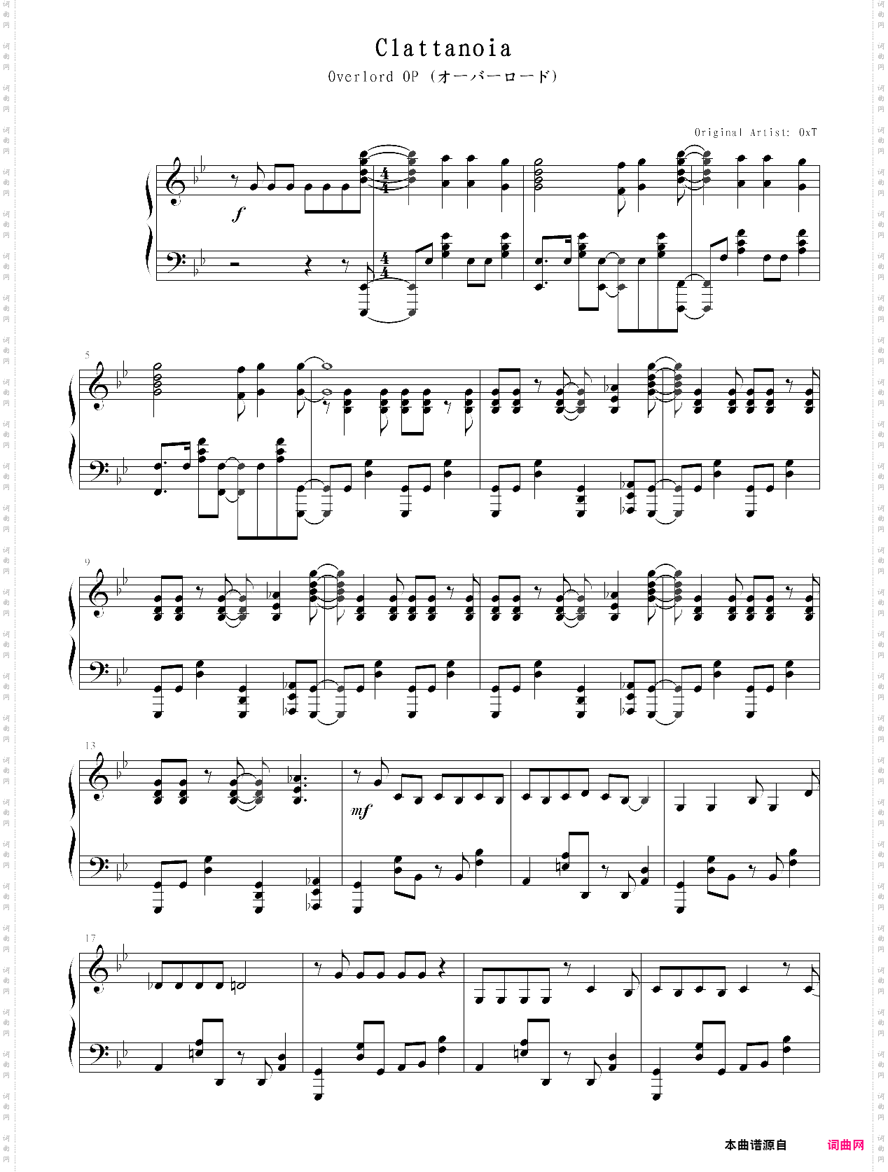 不死者之王op：clattanonia