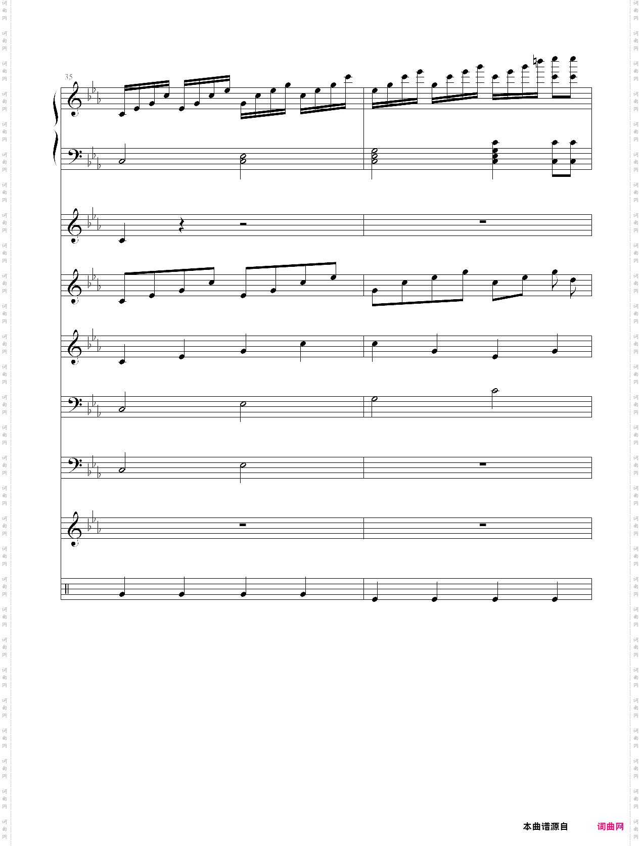 狂想曲《呐喊》