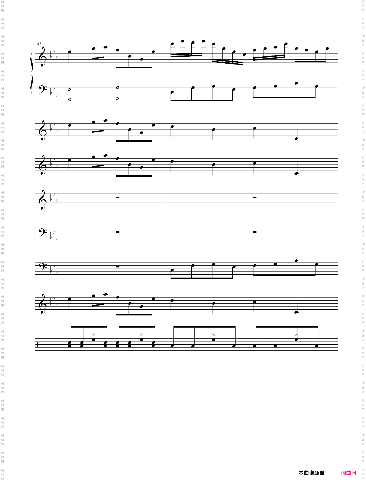 狂想曲《呐喊》