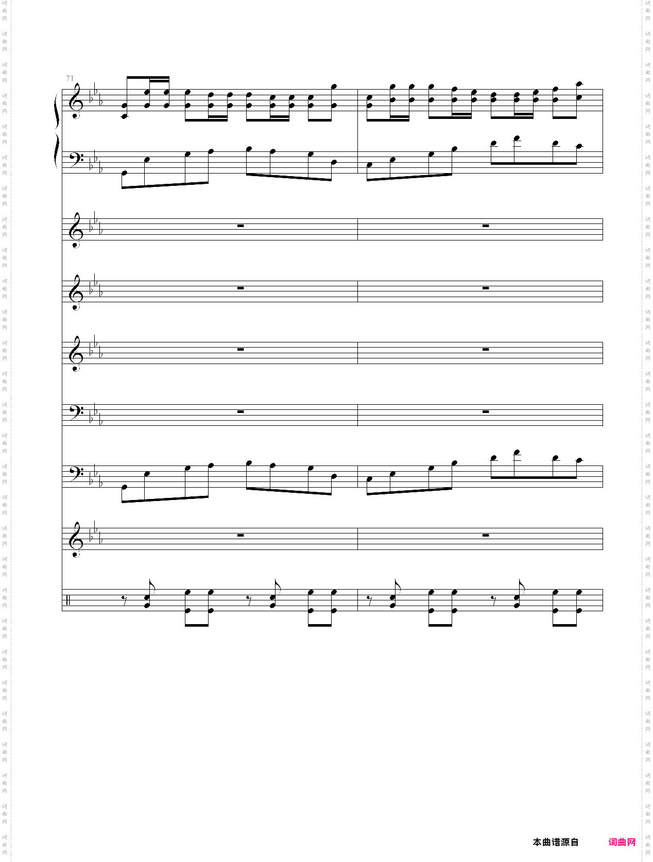狂想曲《呐喊》