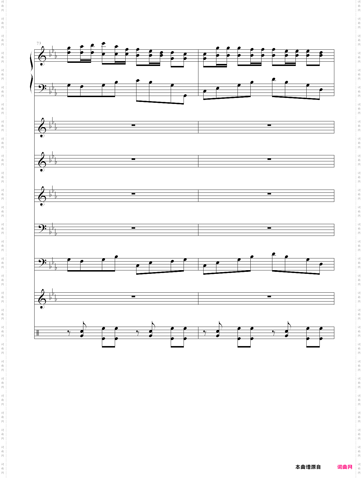狂想曲《呐喊》