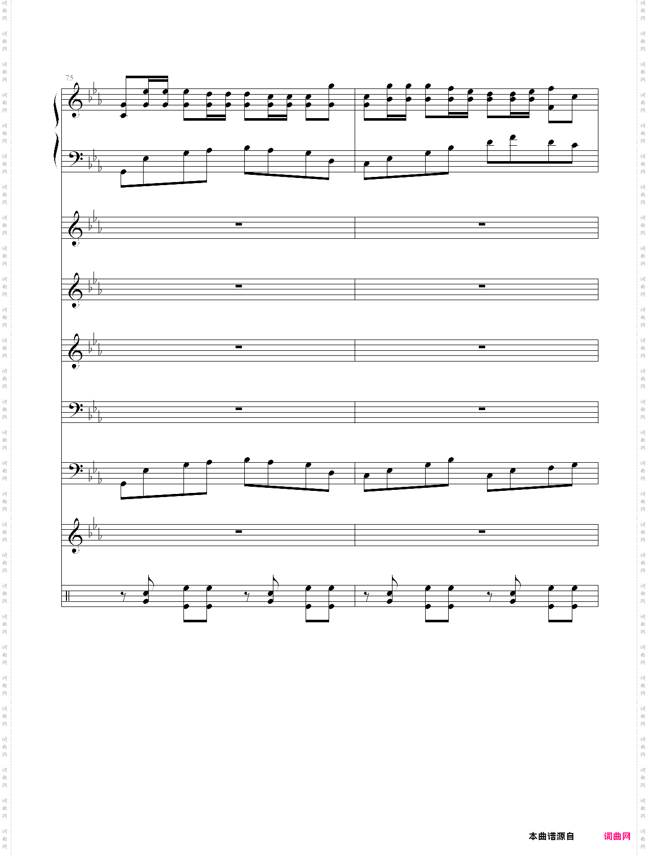 狂想曲《呐喊》