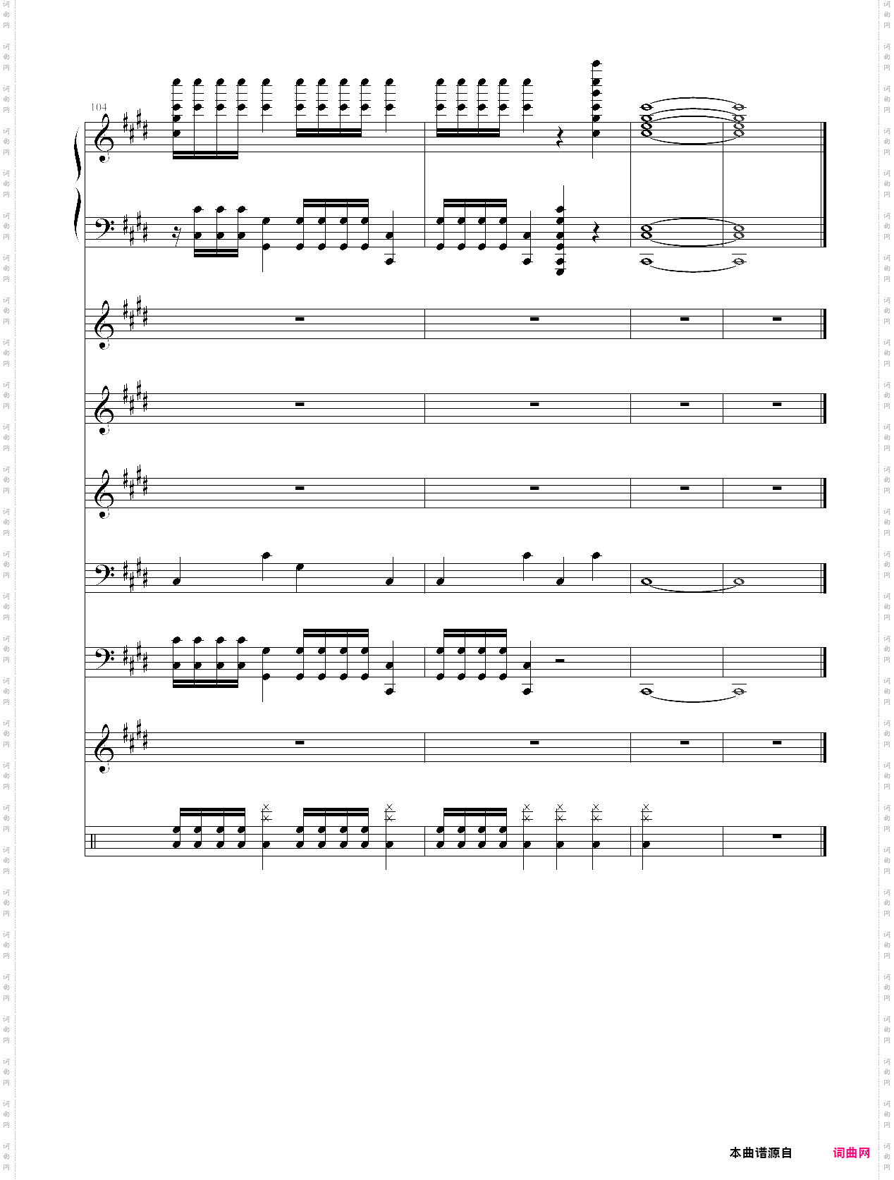 狂想曲《呐喊》