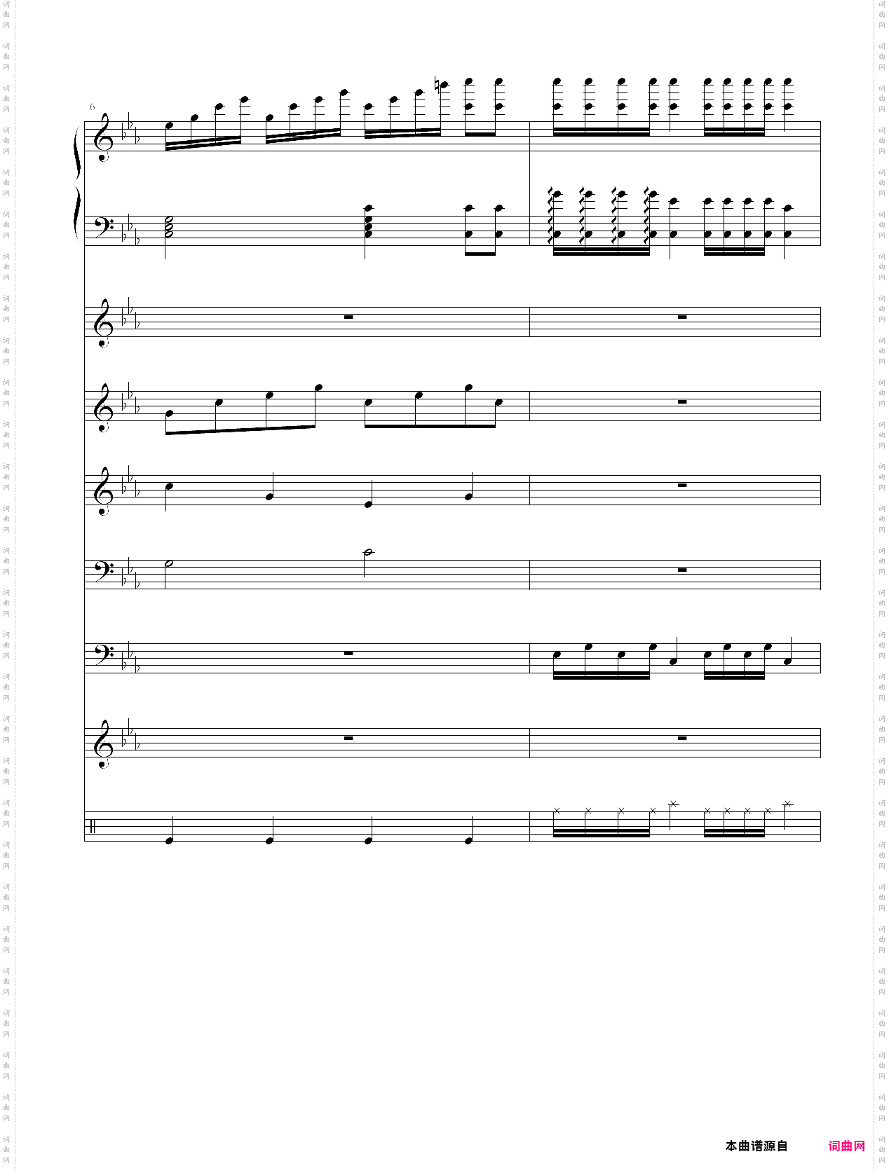 呐喊狂想曲