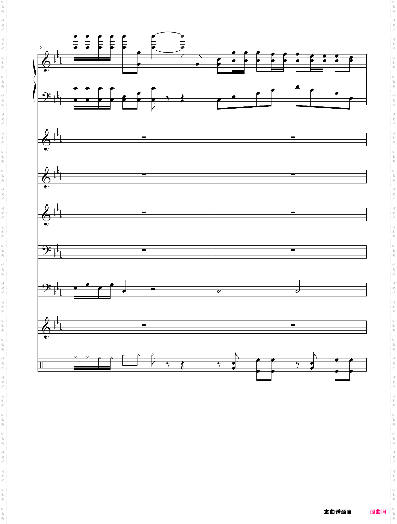 呐喊狂想曲