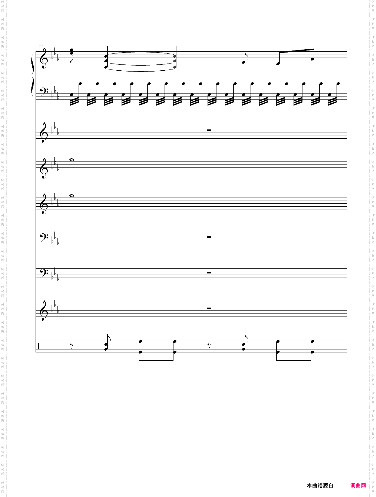 呐喊狂想曲
