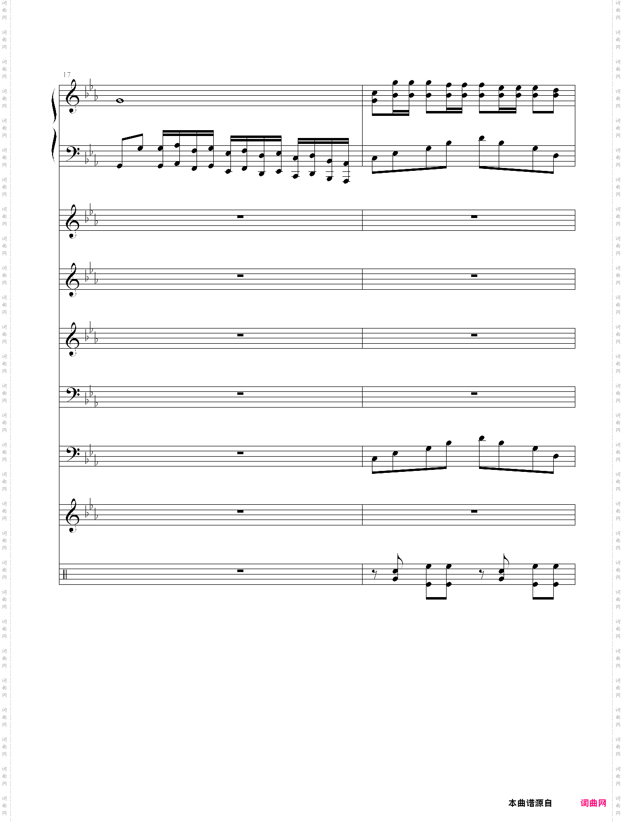 呐喊狂想曲