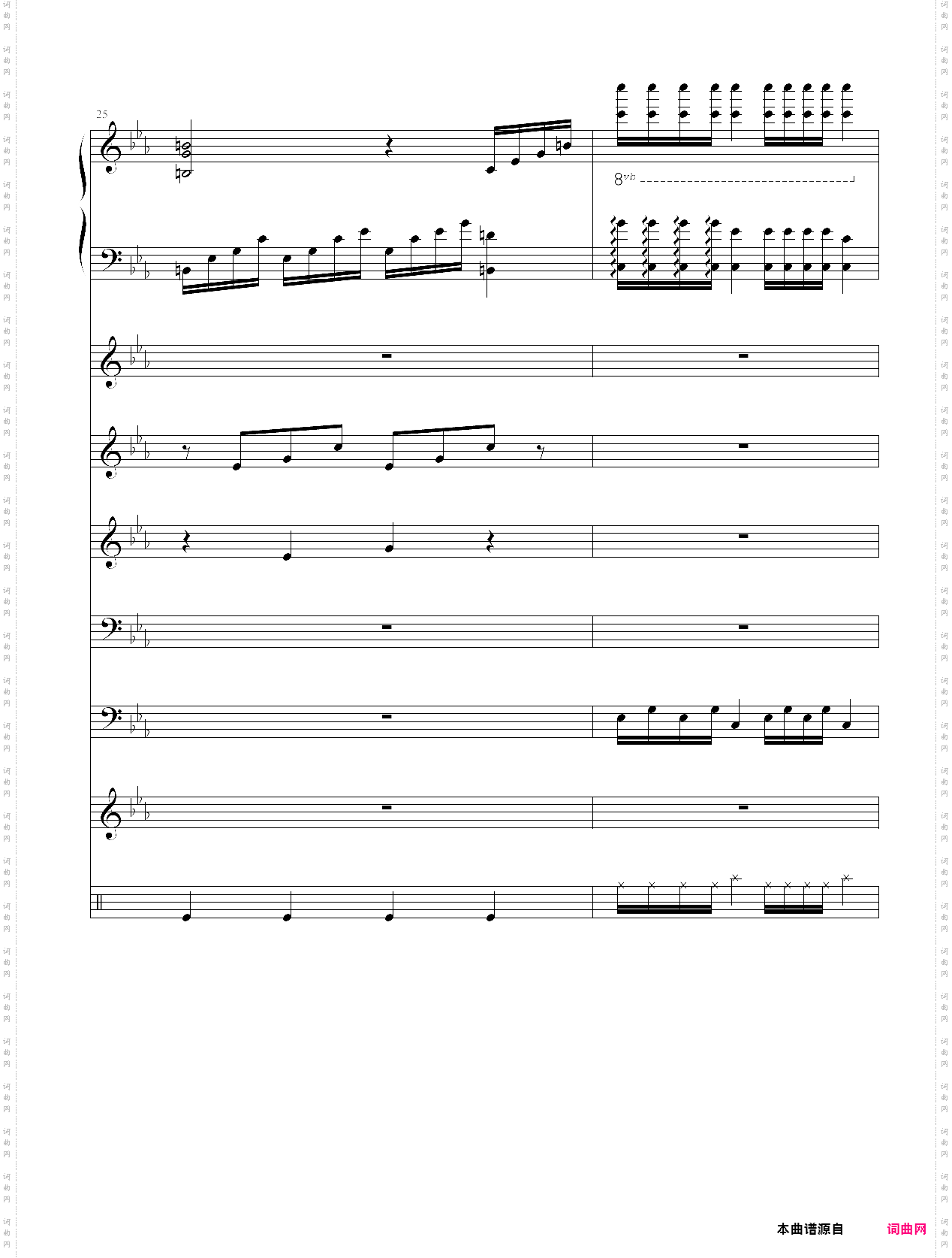 呐喊狂想曲