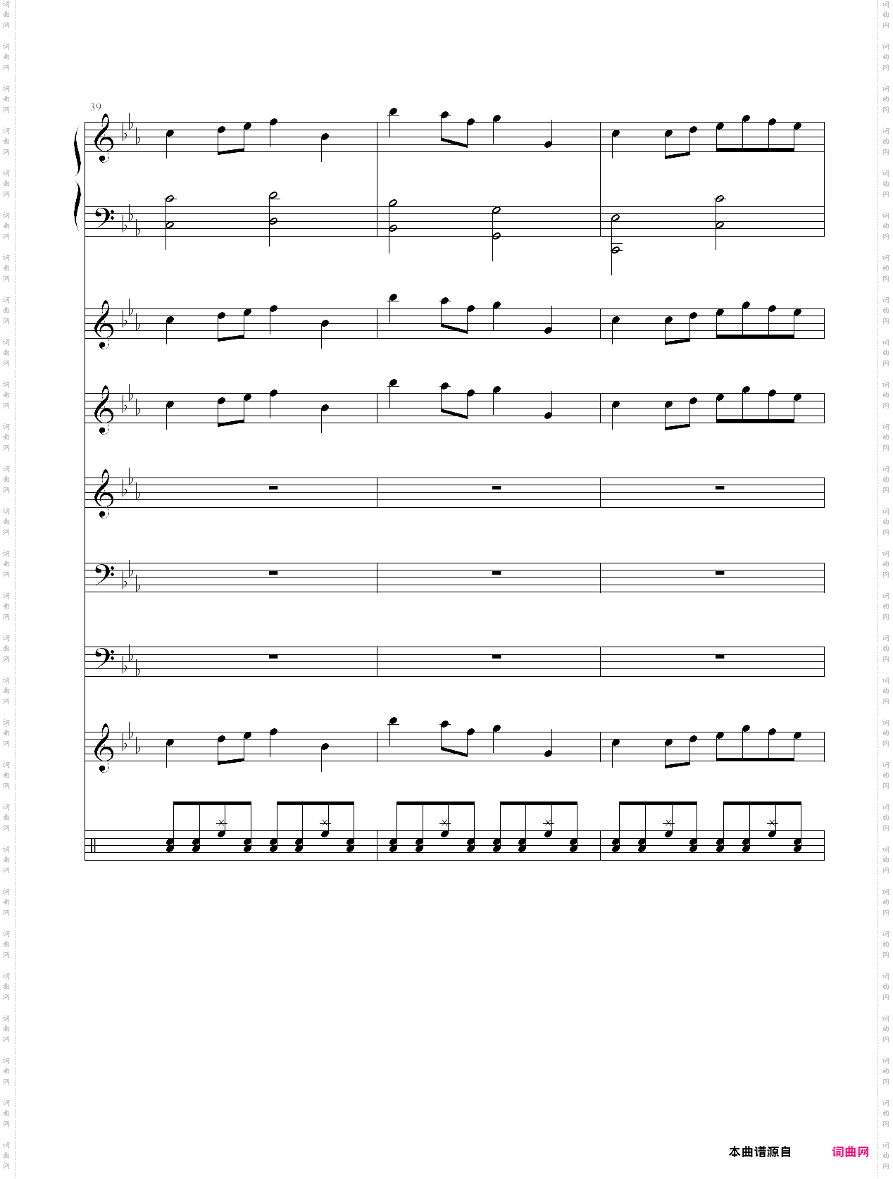 呐喊狂想曲
