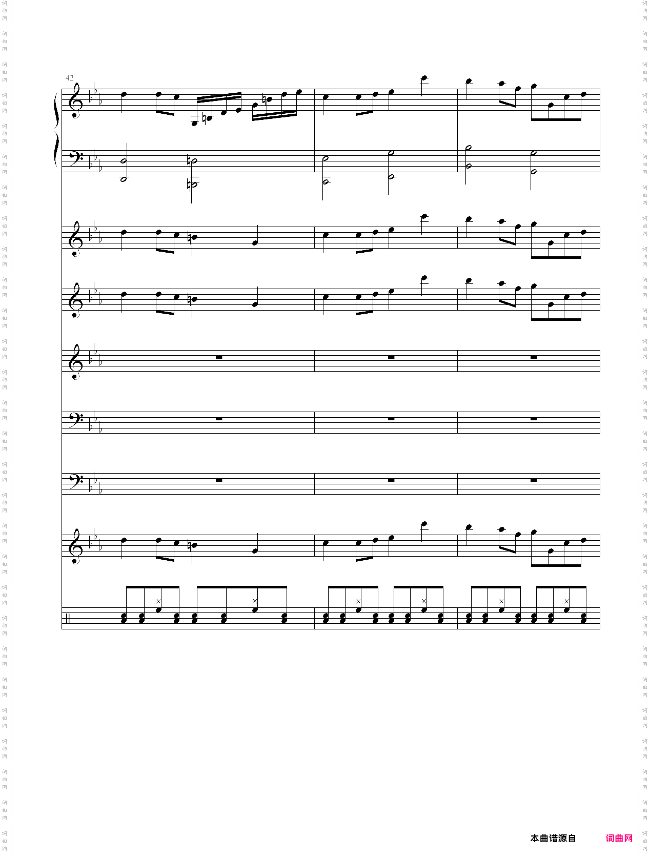 呐喊狂想曲