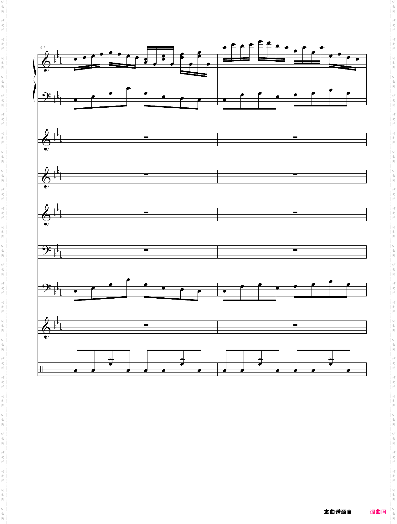 呐喊狂想曲