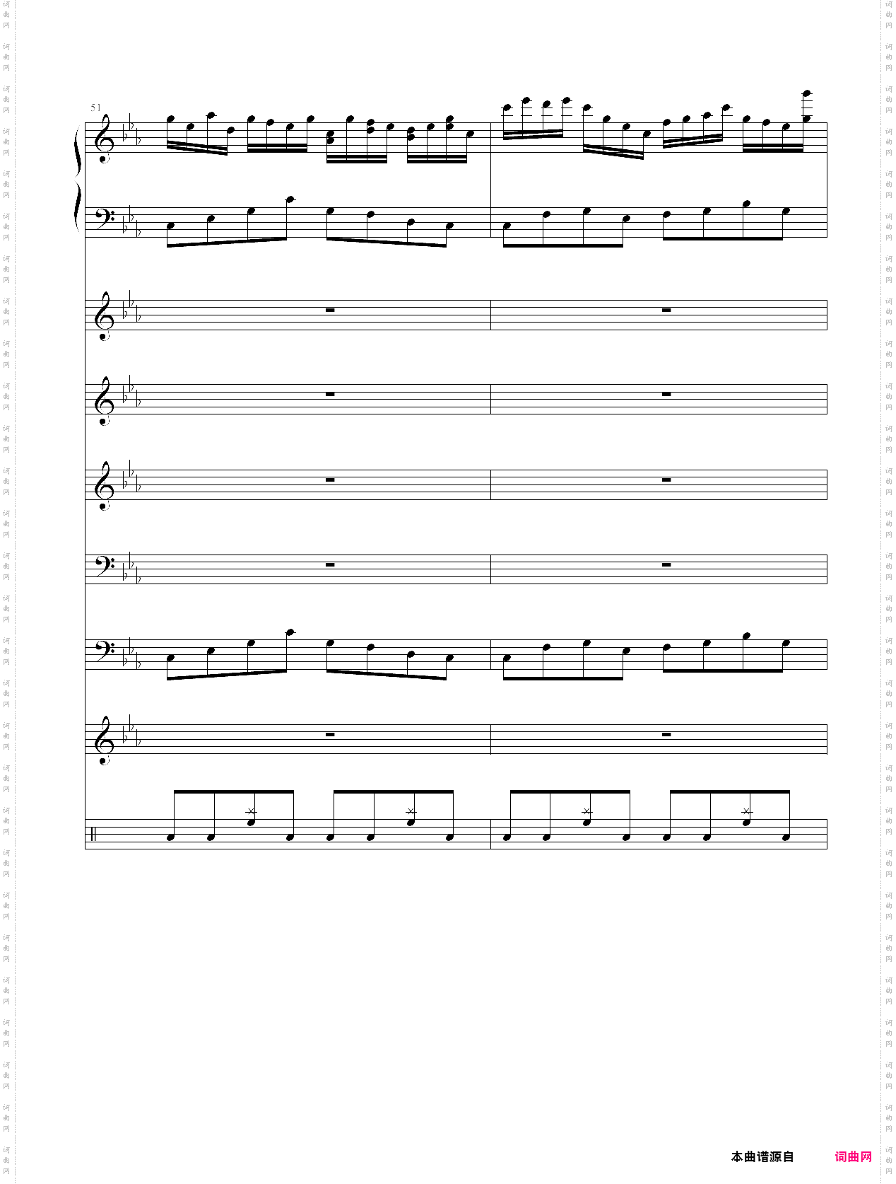 呐喊狂想曲