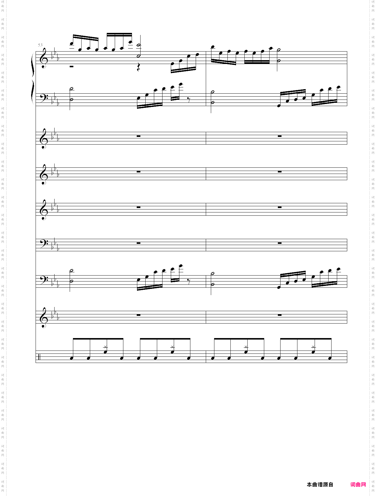 呐喊狂想曲