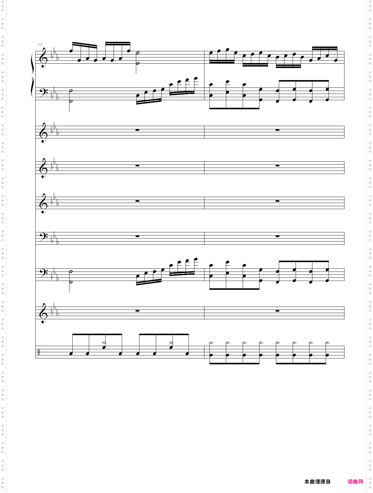 呐喊狂想曲