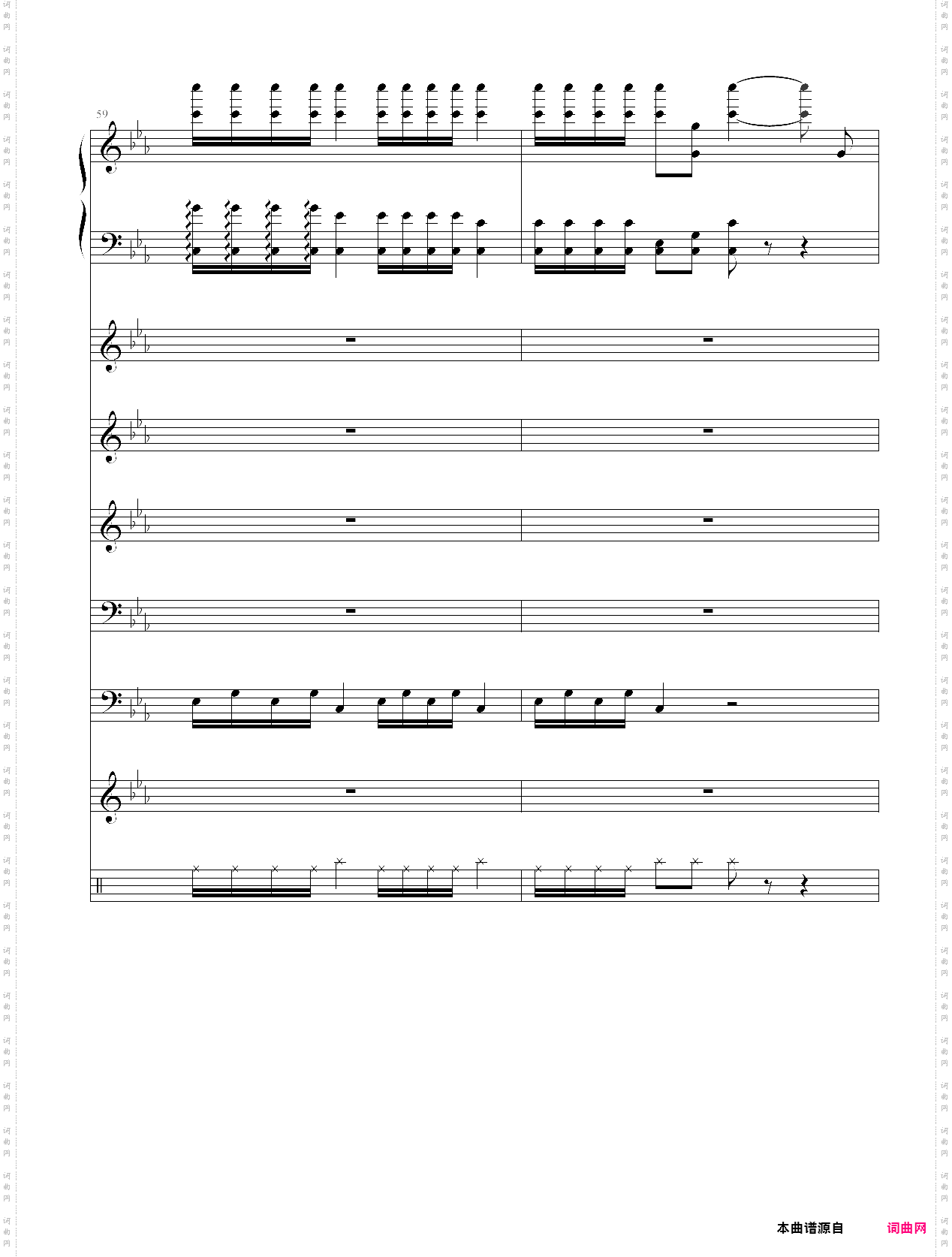 呐喊狂想曲