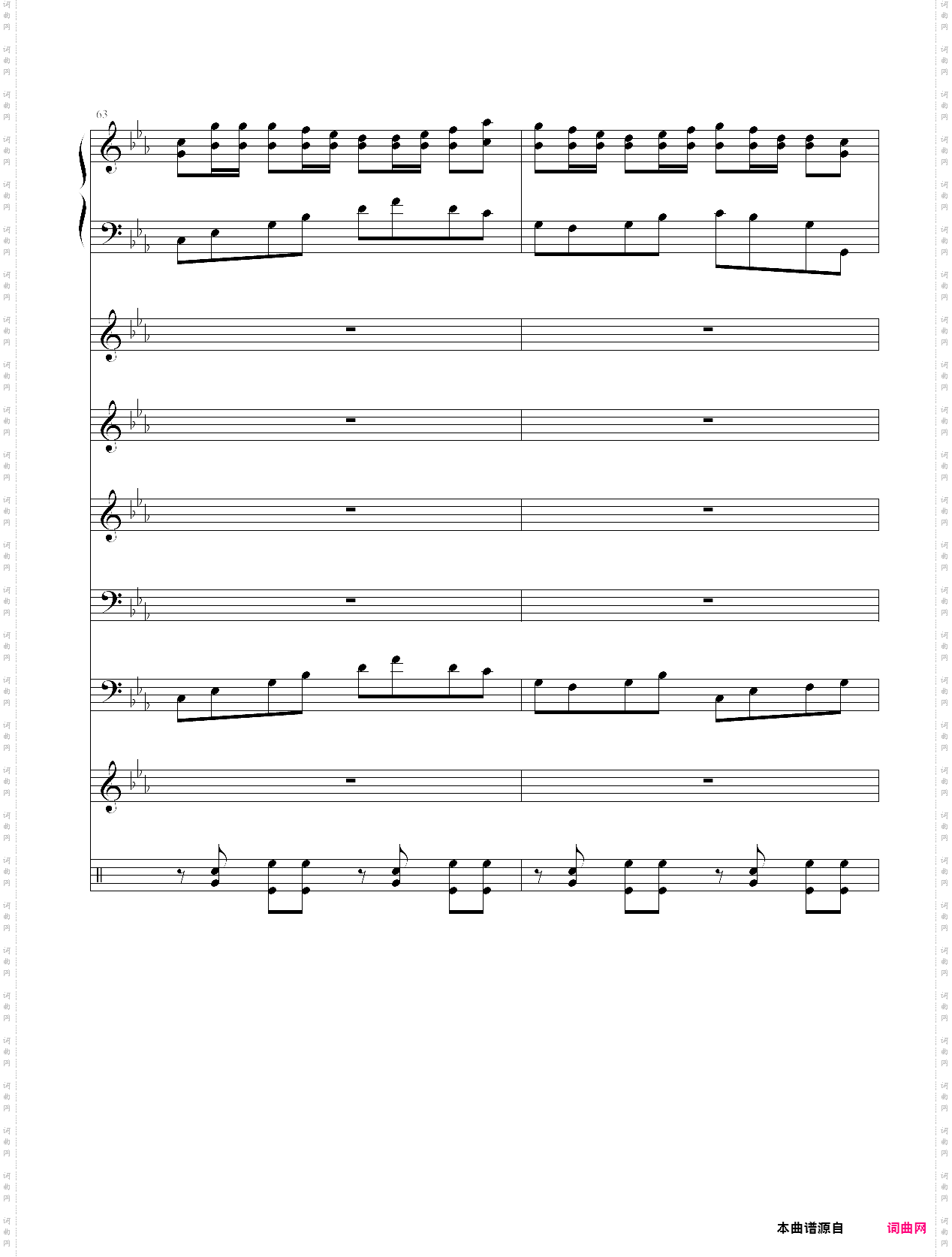 呐喊狂想曲