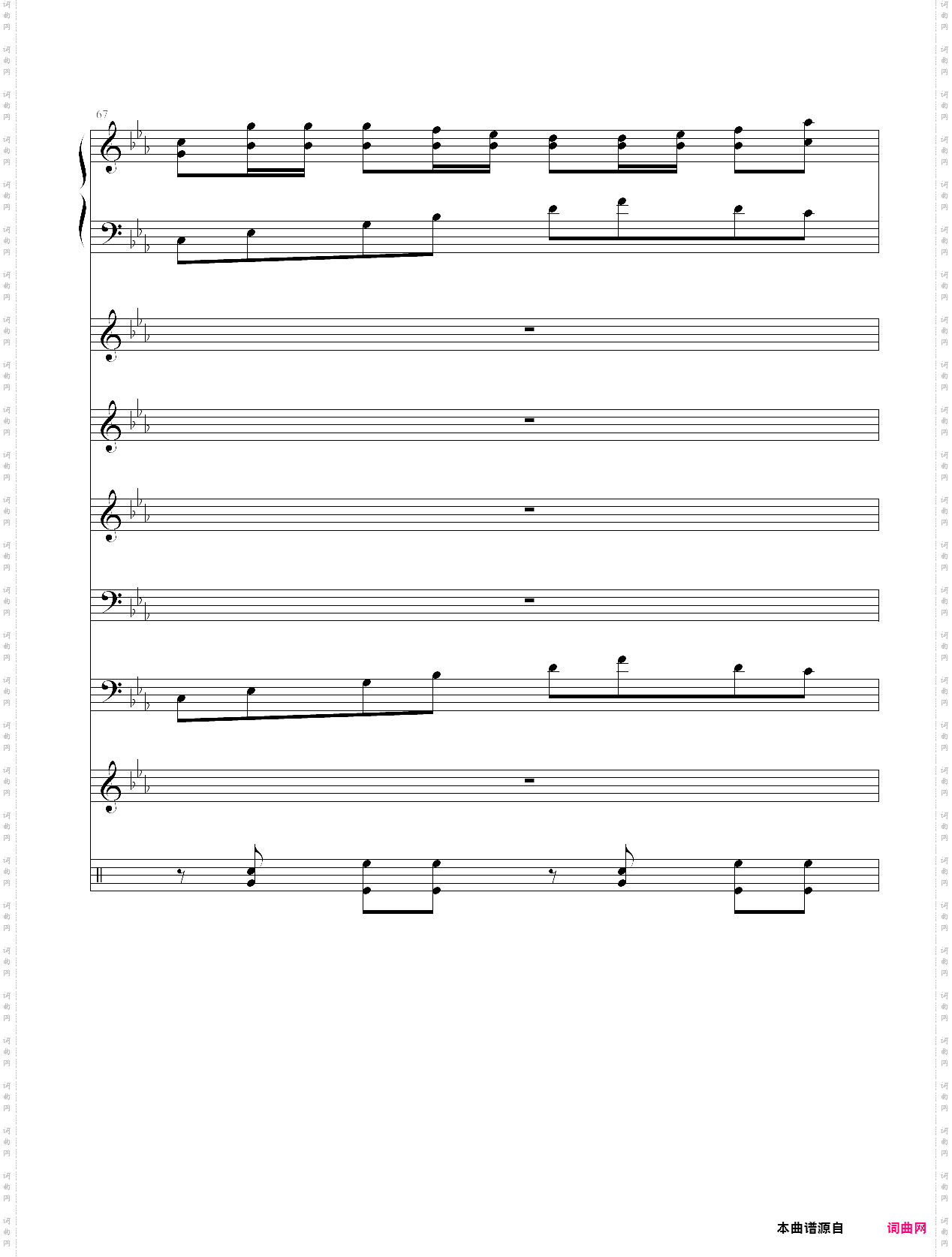 呐喊狂想曲