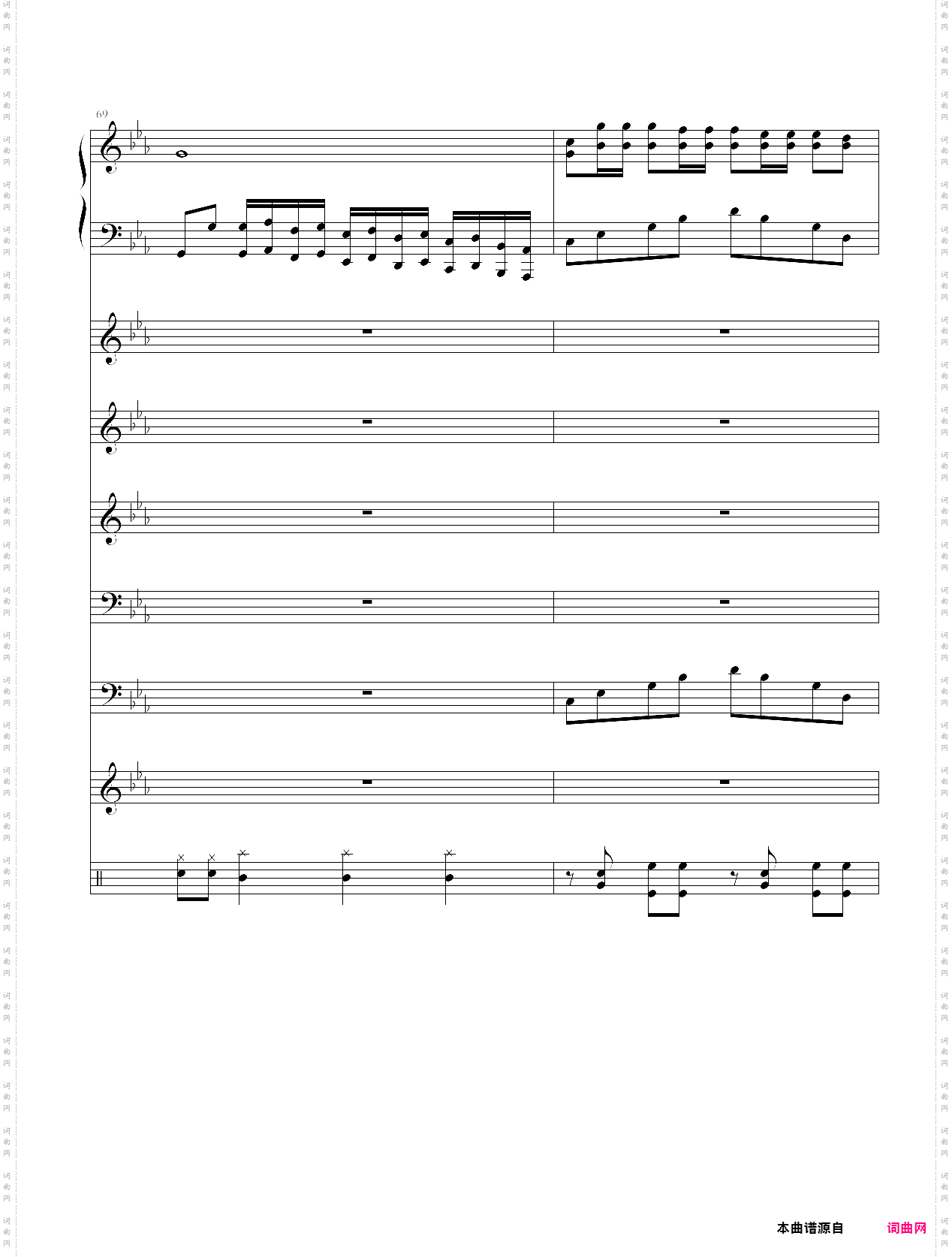 呐喊狂想曲
