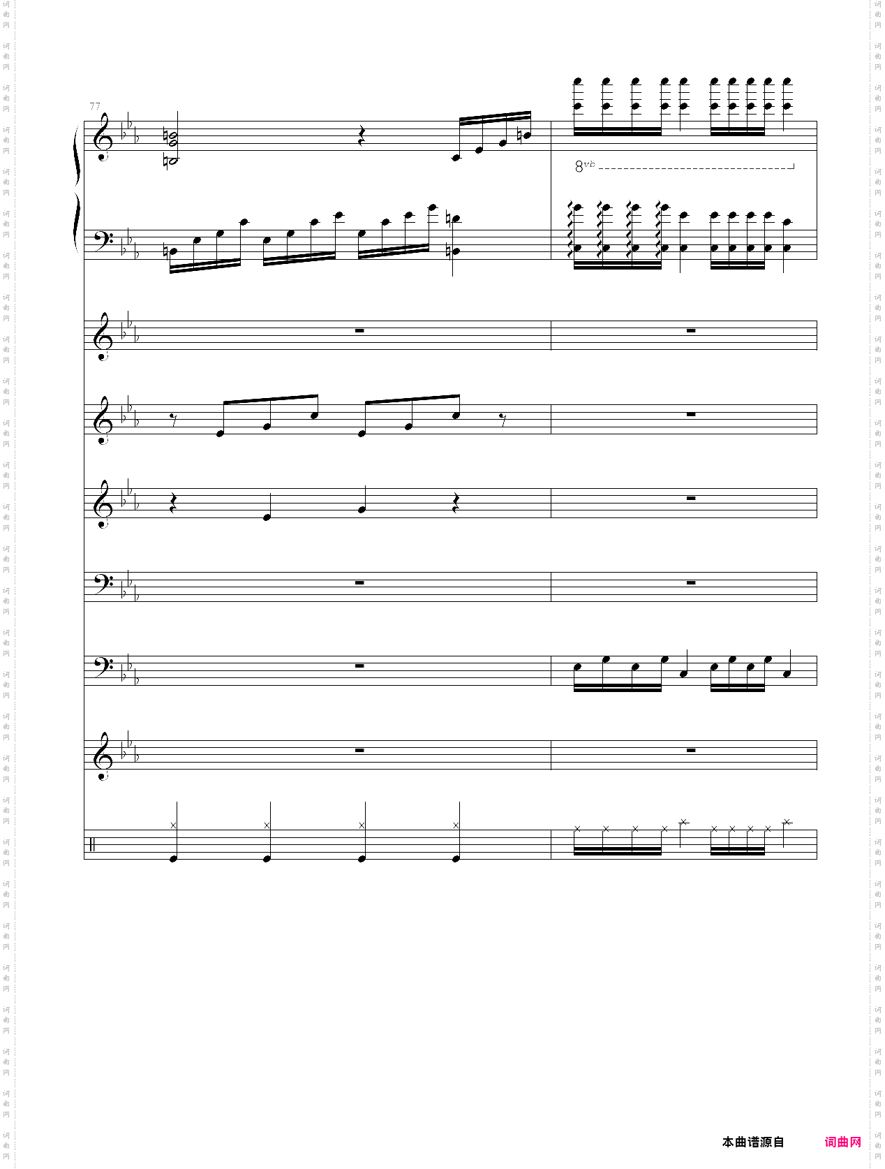 呐喊狂想曲