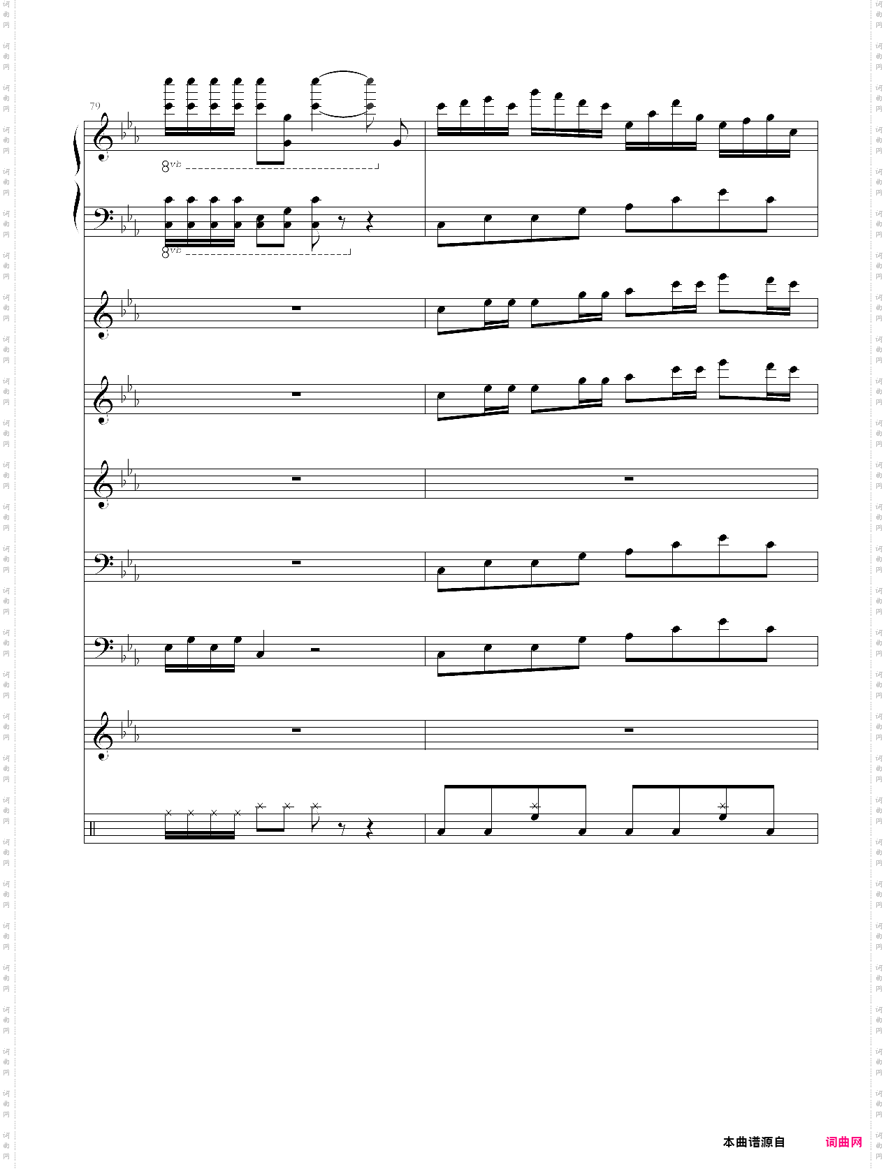 呐喊狂想曲